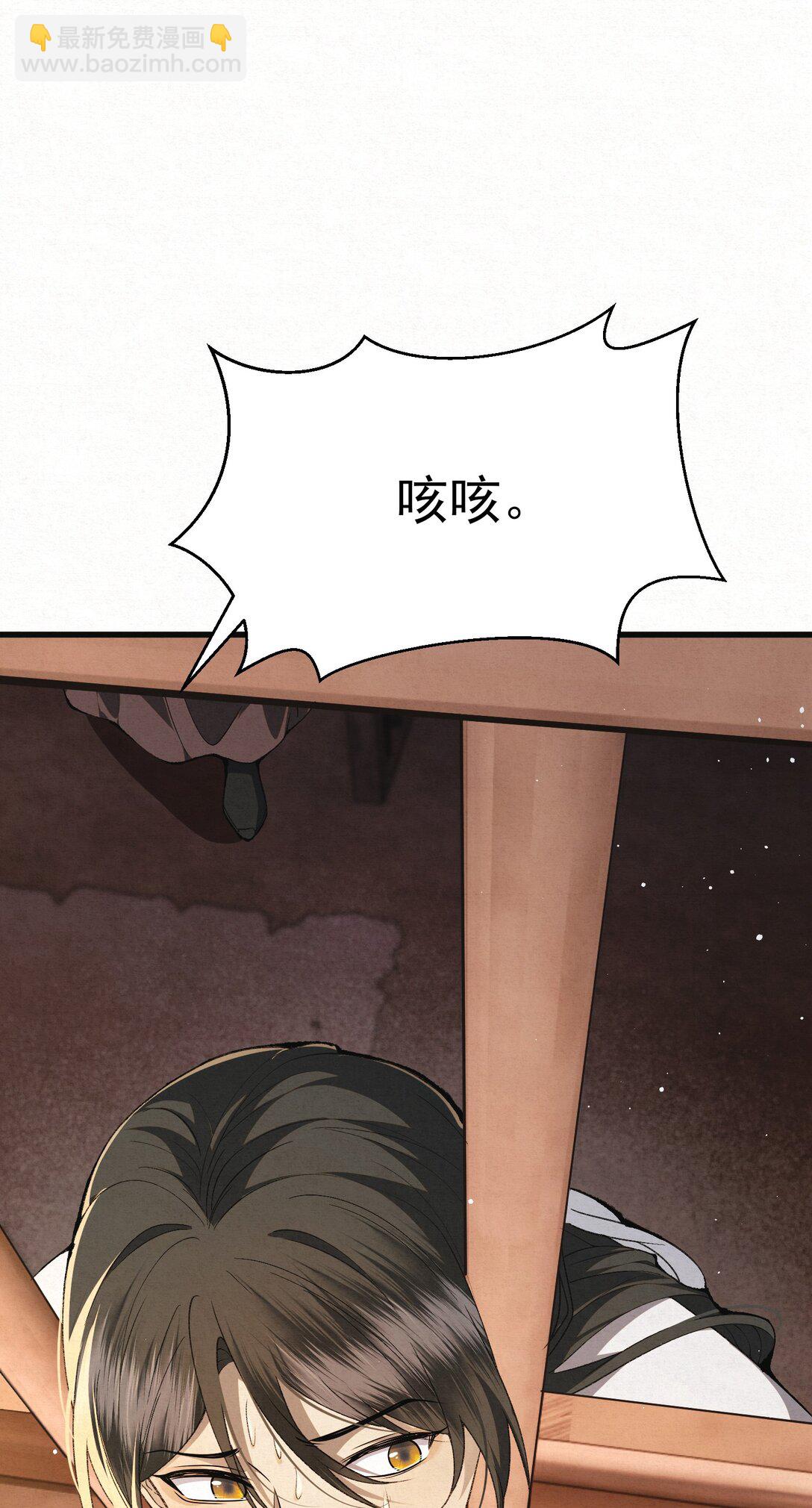 009 竹老板，成交吗？(1/2)-第11话