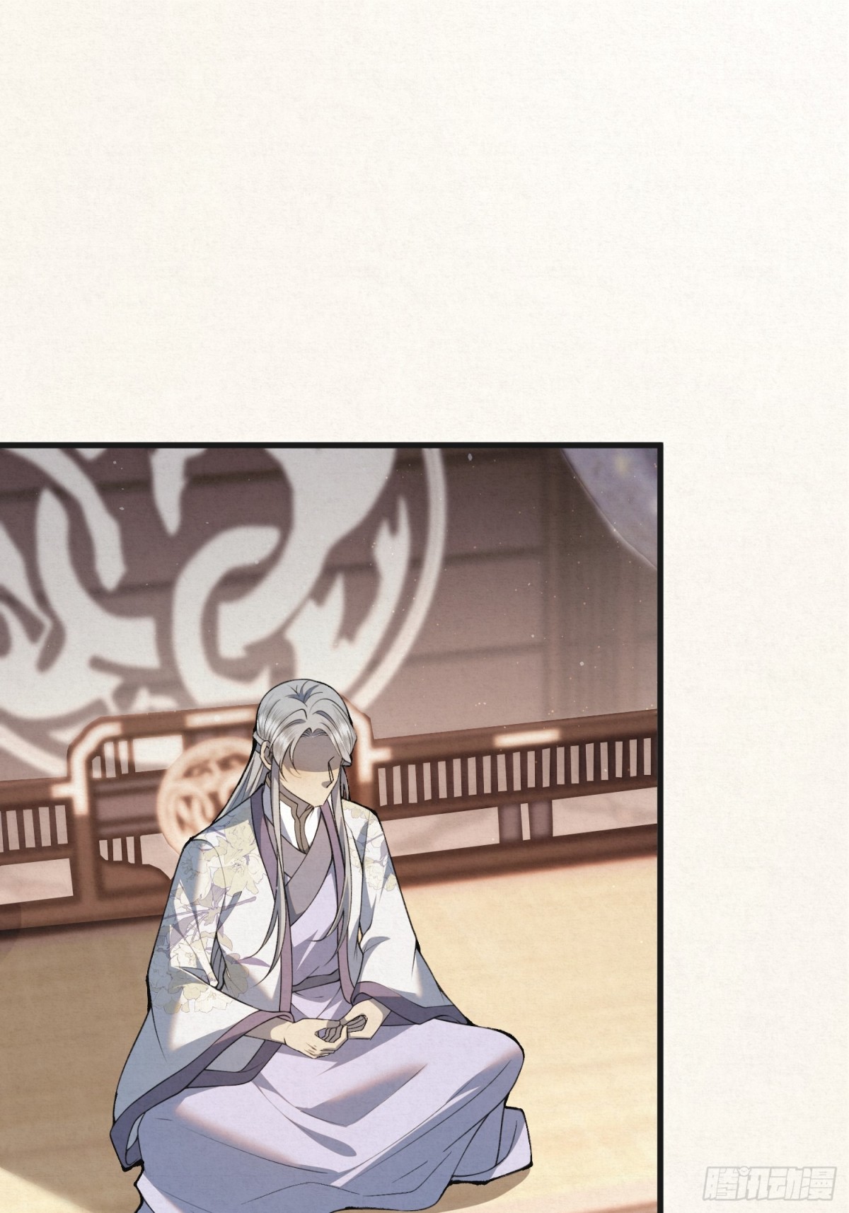 赵无岑，你信我吗？(1/2)-第13话