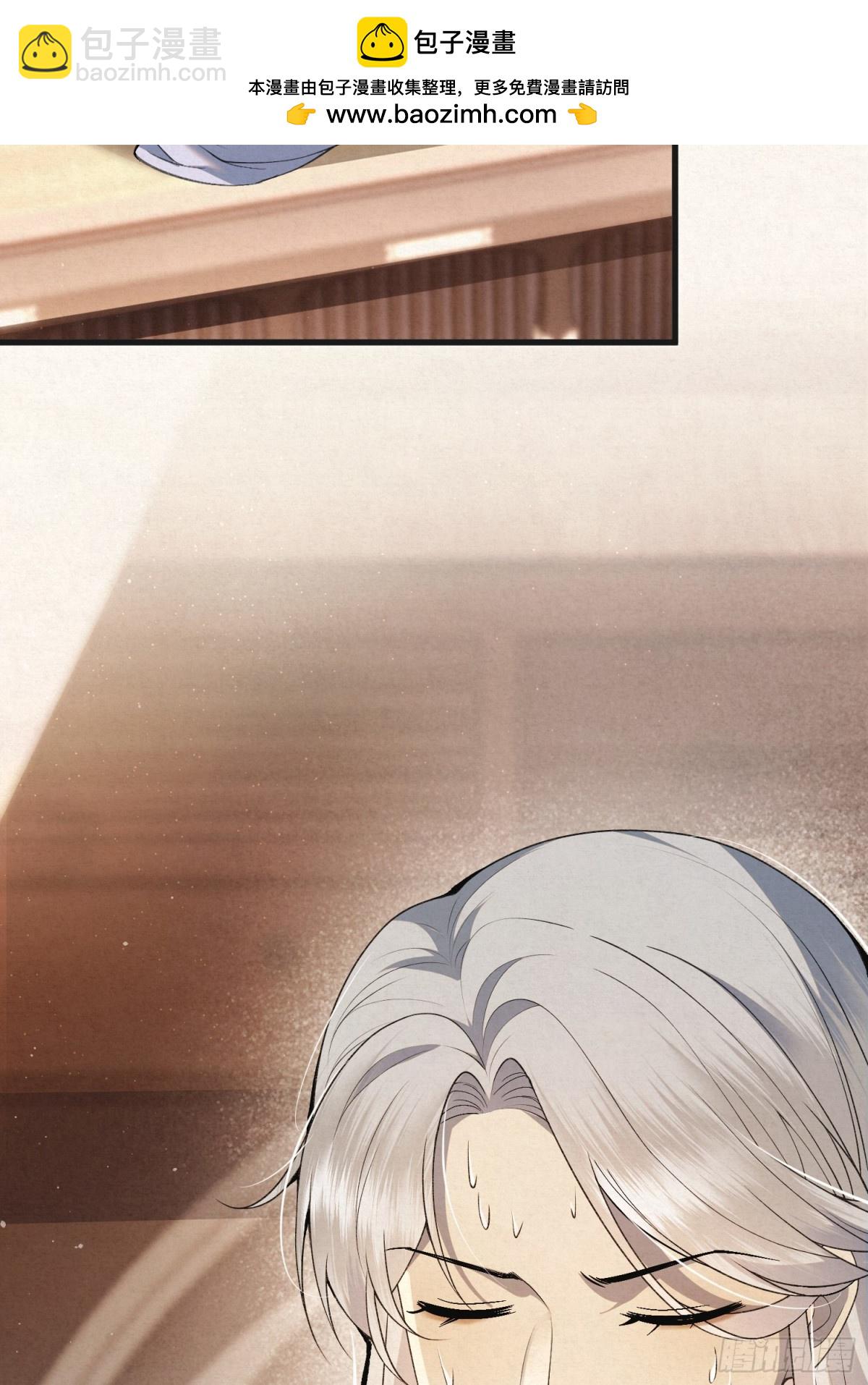 赵无岑，你信我吗？(1/2)-第13话