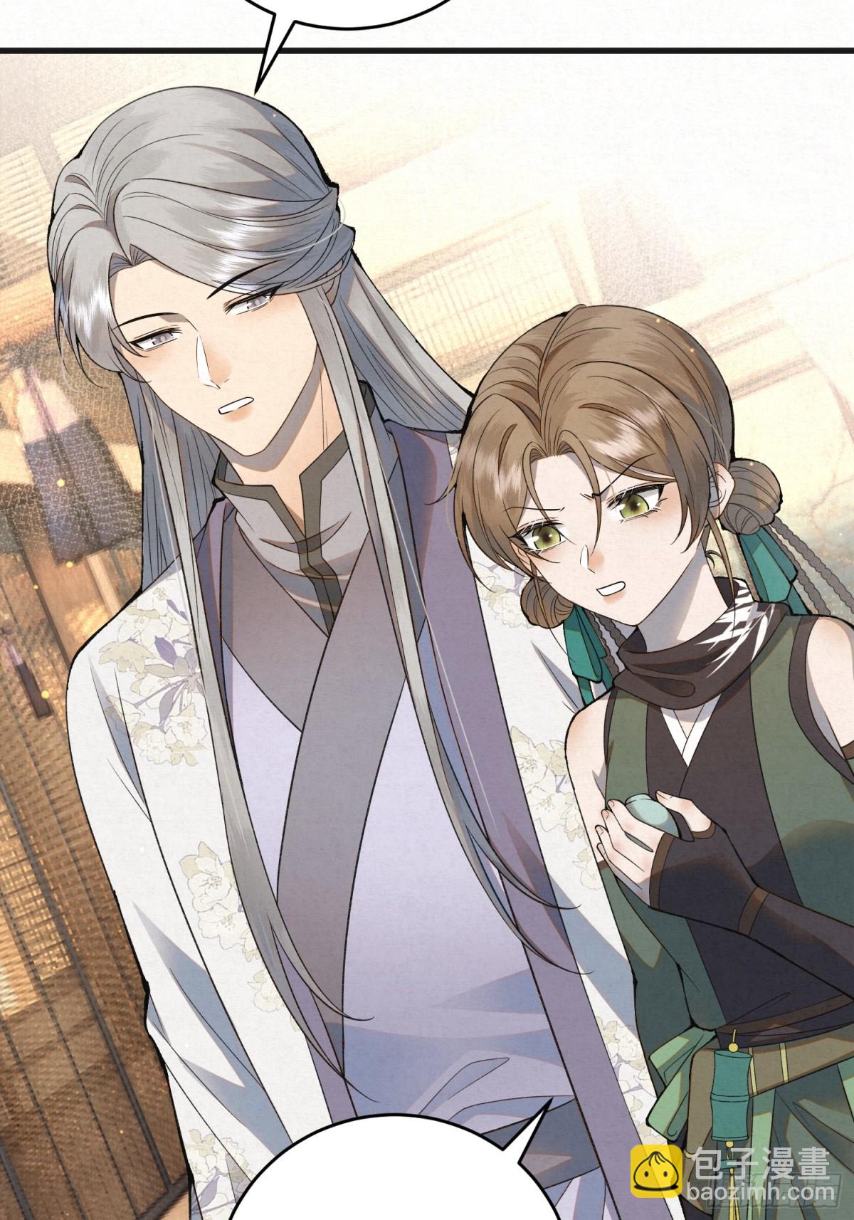 赵无岑，你信我吗？(1/2)-第13话