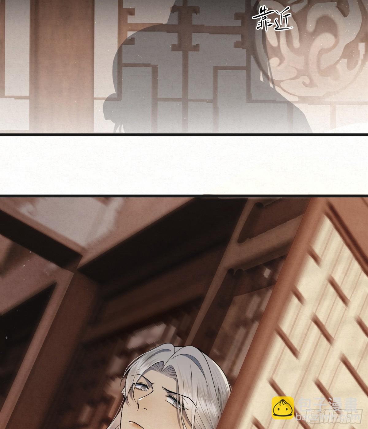 赵无岑，你信我吗？(1/2)-第13话