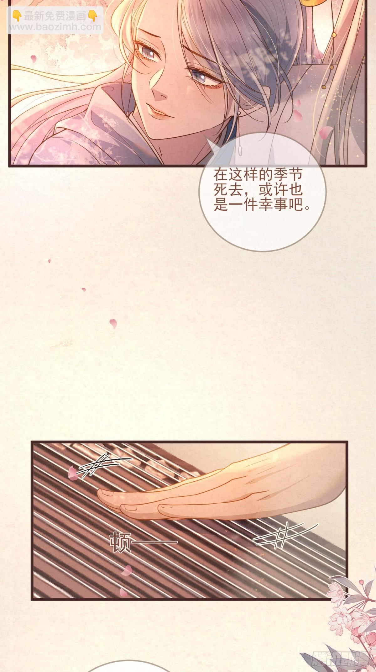 你拿香，是要救谁？-第15话