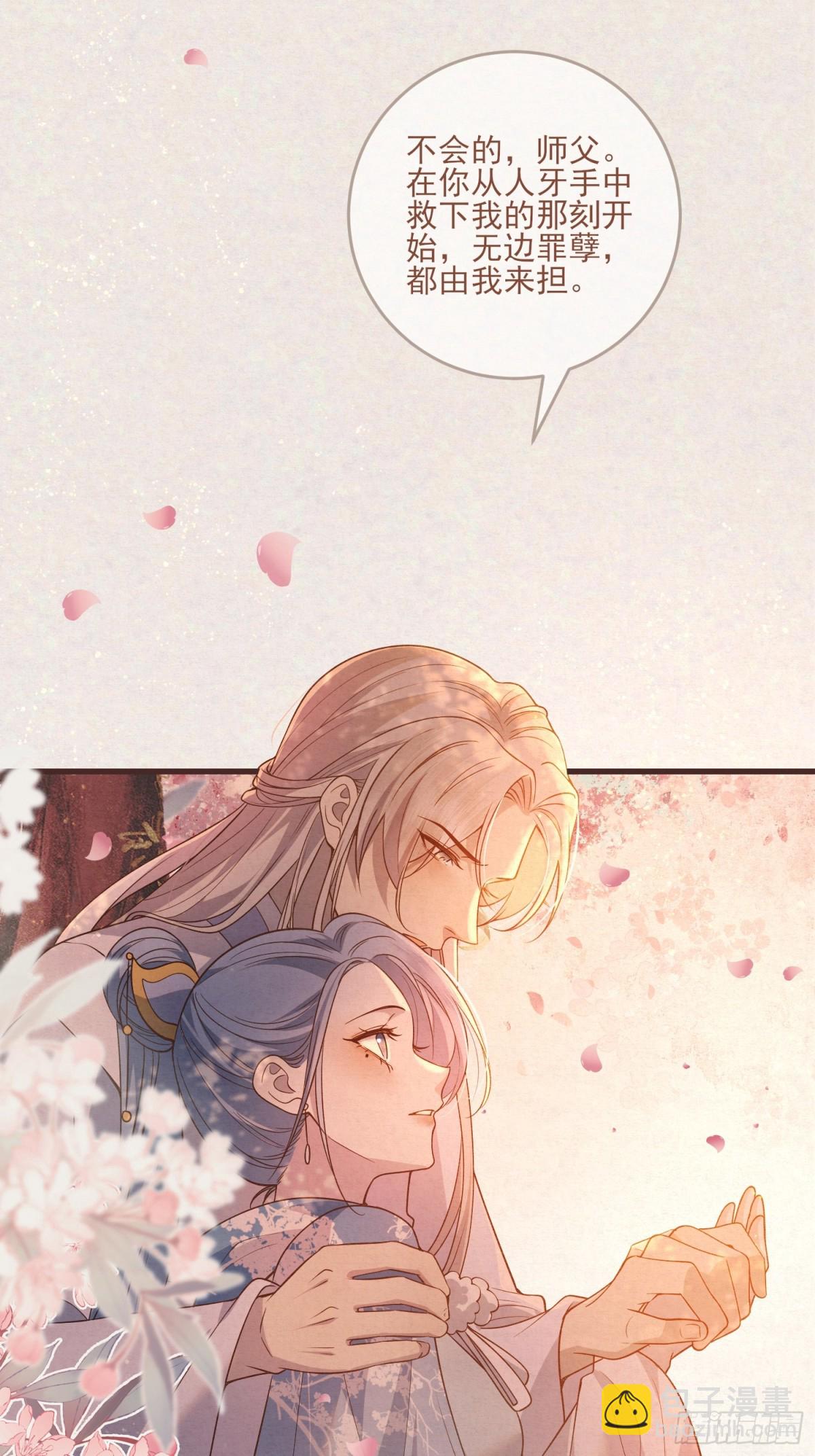 你拿香，是要救谁？-第15话