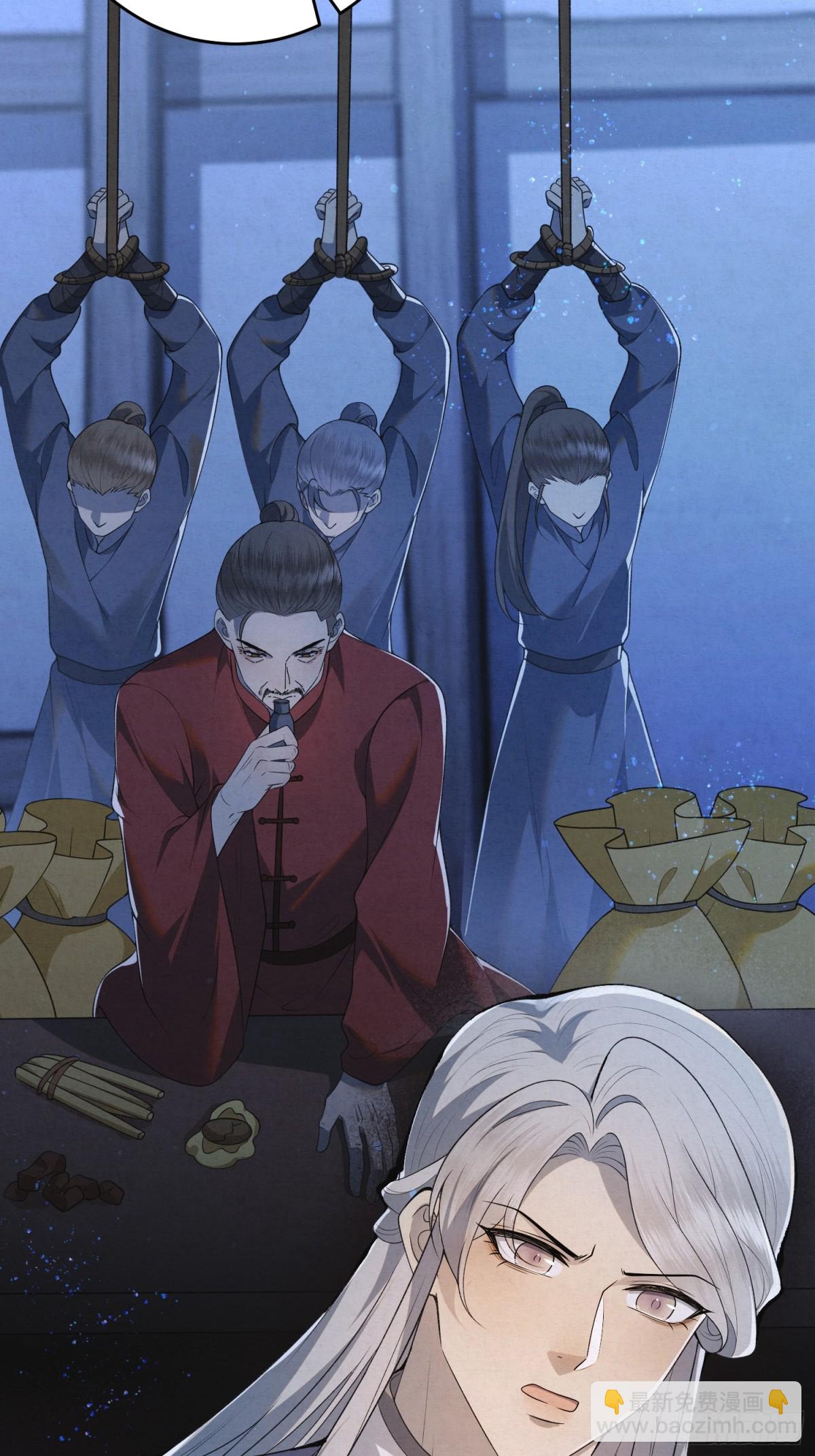 你拿香，是要救谁？-第15话