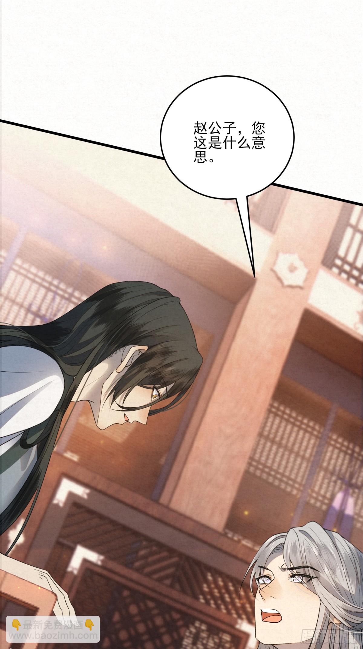 你拿香，是要救谁？-第15话