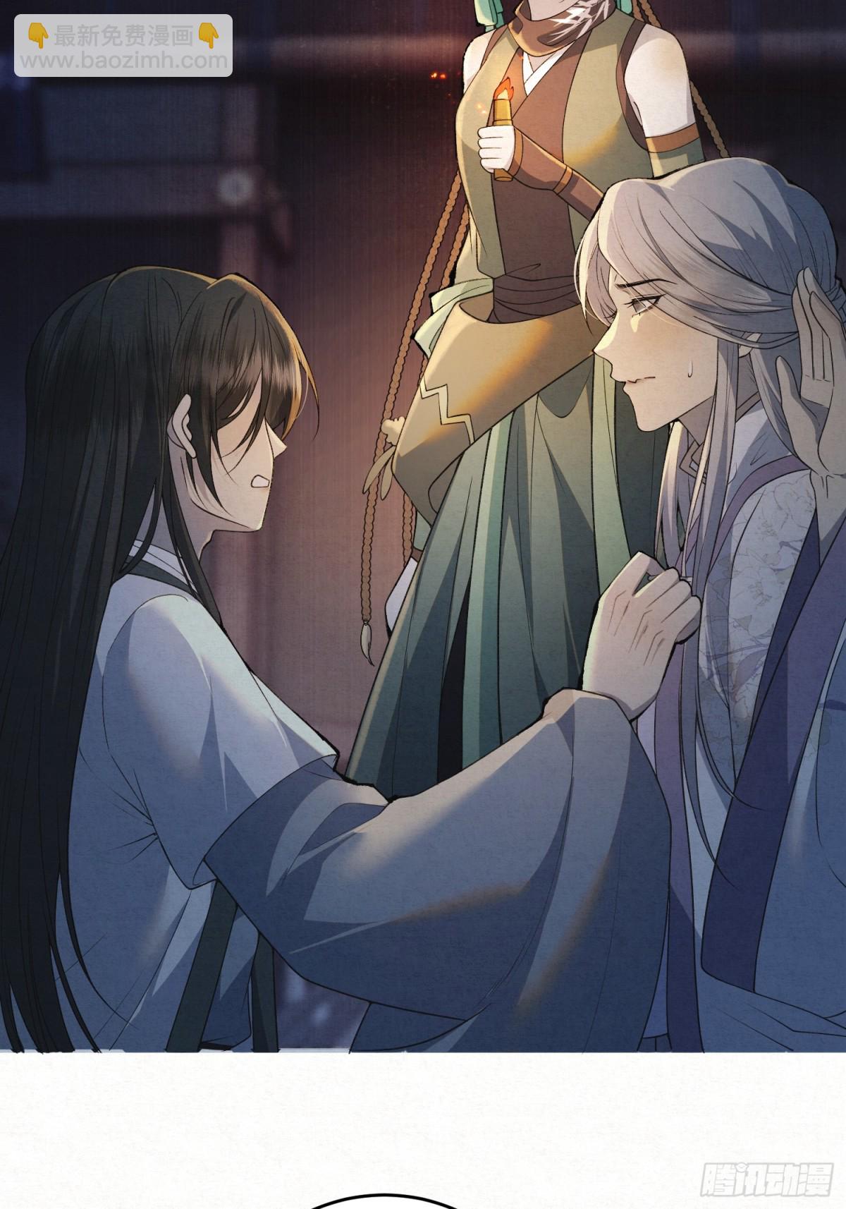 你拿香，是要救谁？-第15话