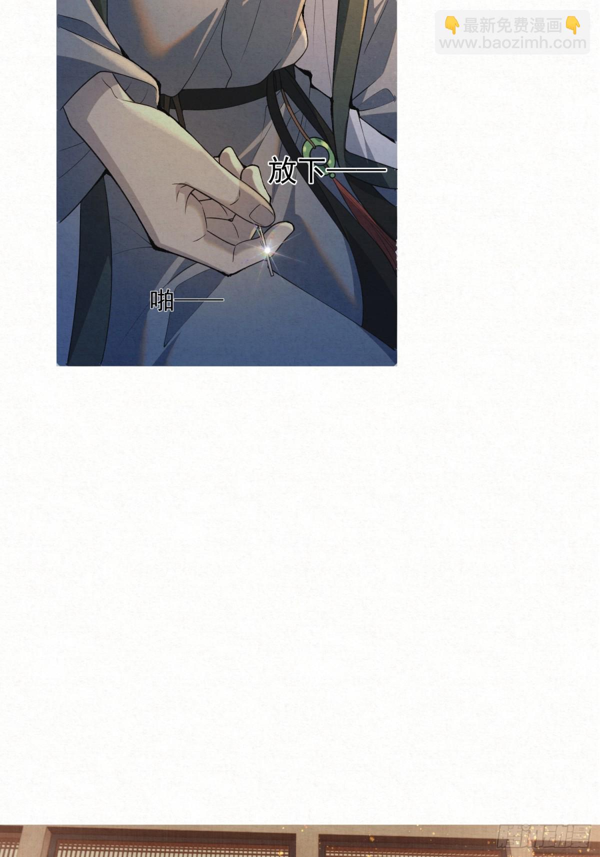 你拿香，是要救谁？-第15话