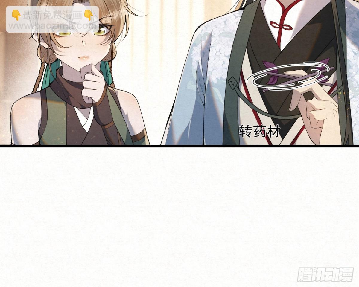 回到麻烦的开端-第17话