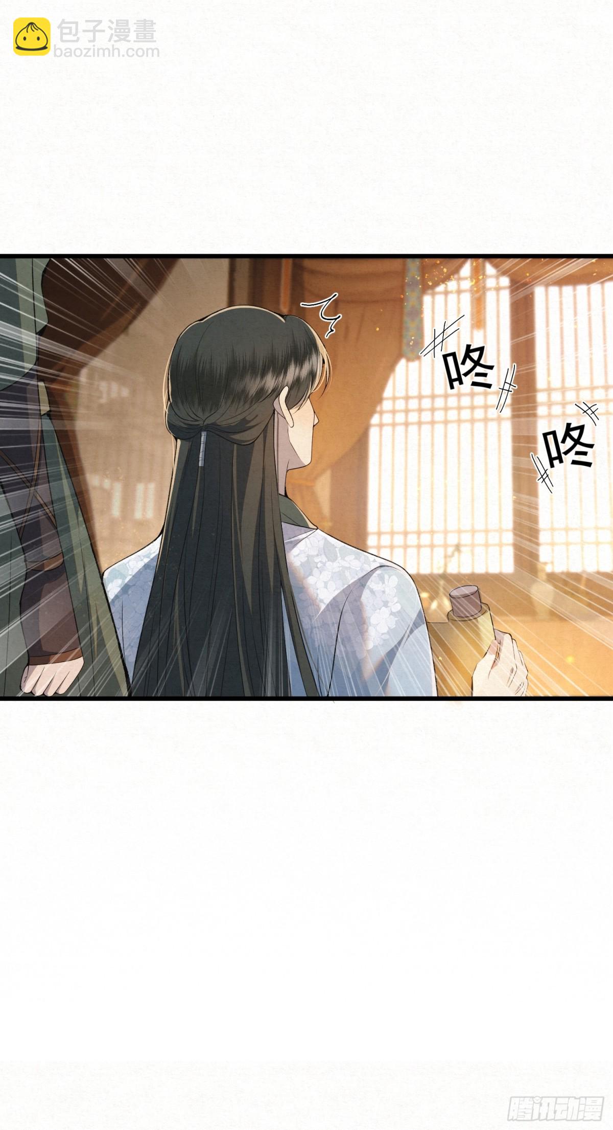 回到麻烦的开端-第17话