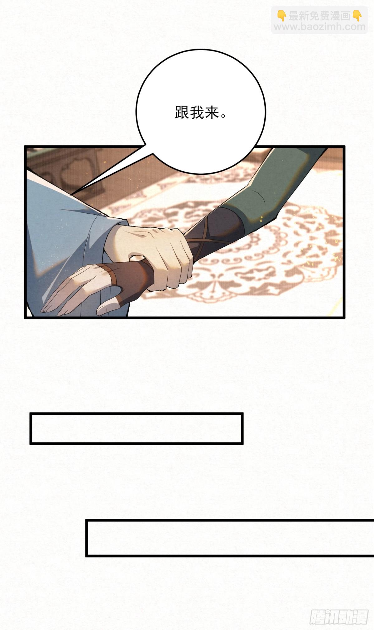 回到麻烦的开端-第17话