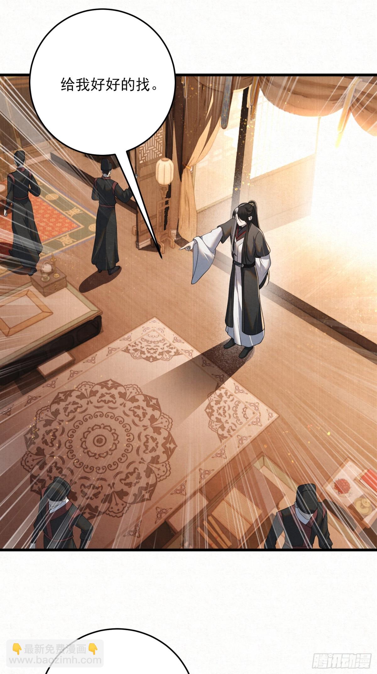 回到麻烦的开端-第17话