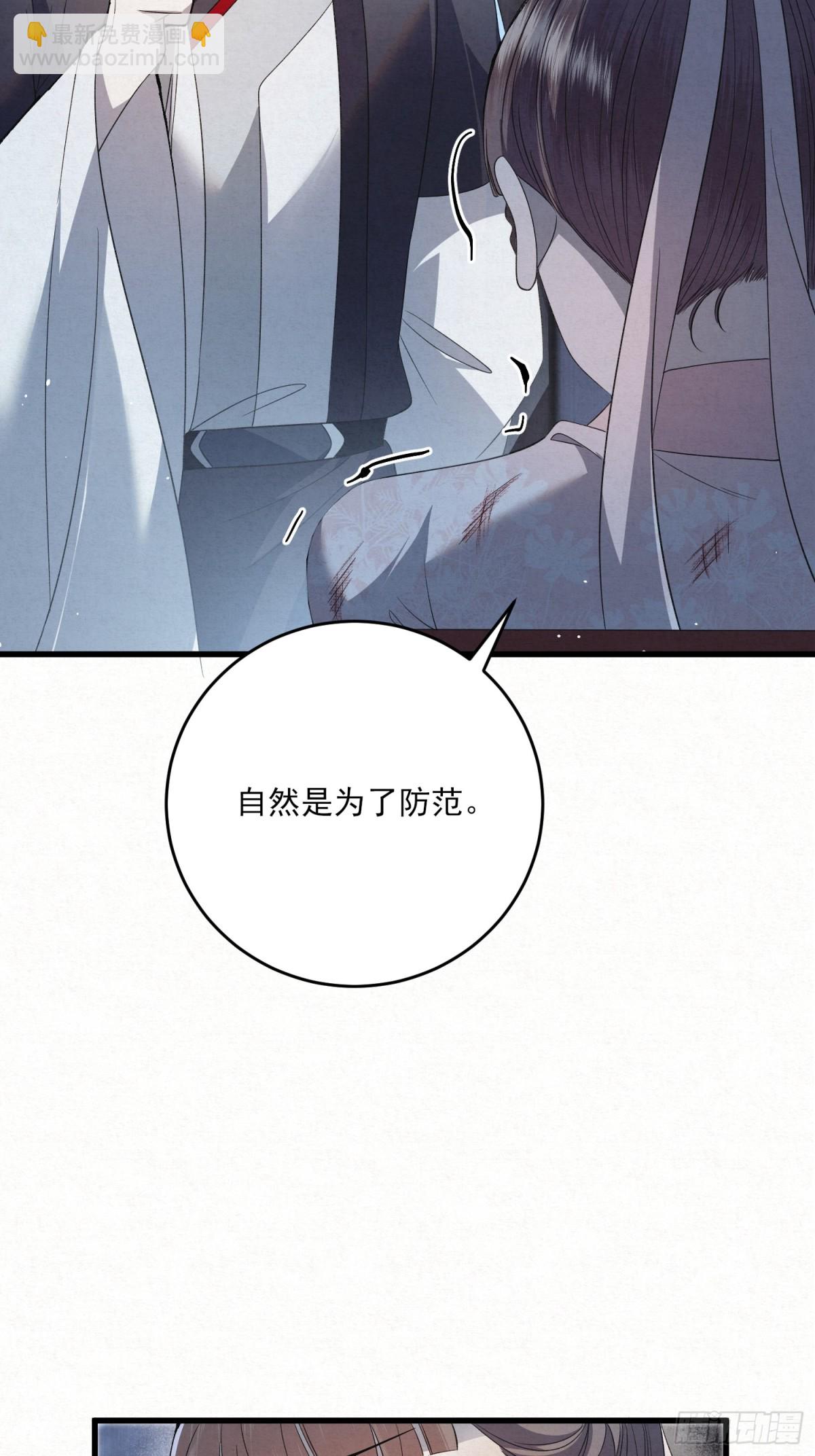 回到麻烦的开端-第17话