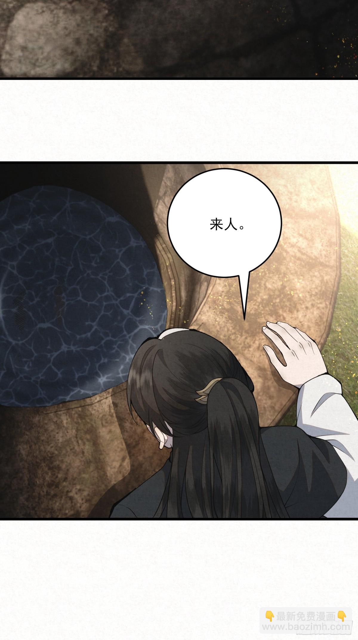 回到麻烦的开端-第17话