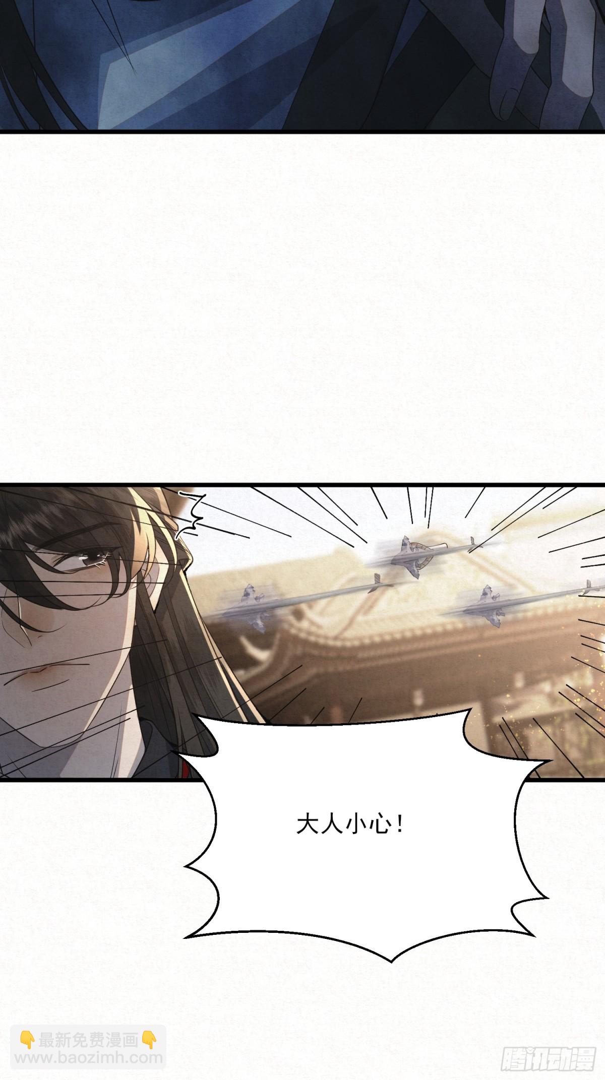 回到麻烦的开端-第17话