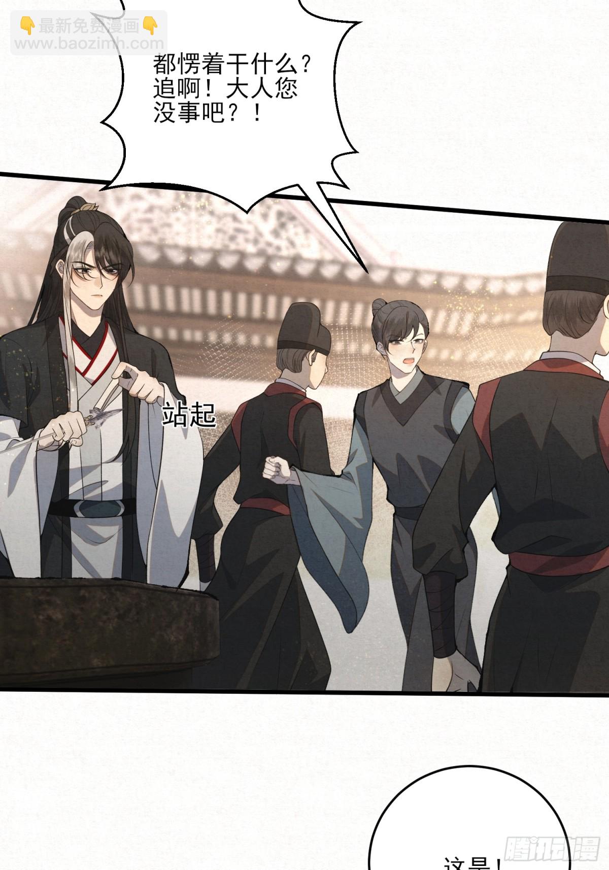 回到麻烦的开端-第17话