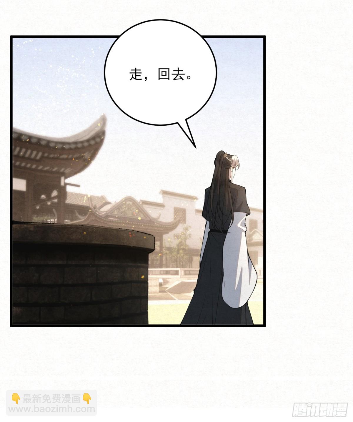 回到麻烦的开端-第17话