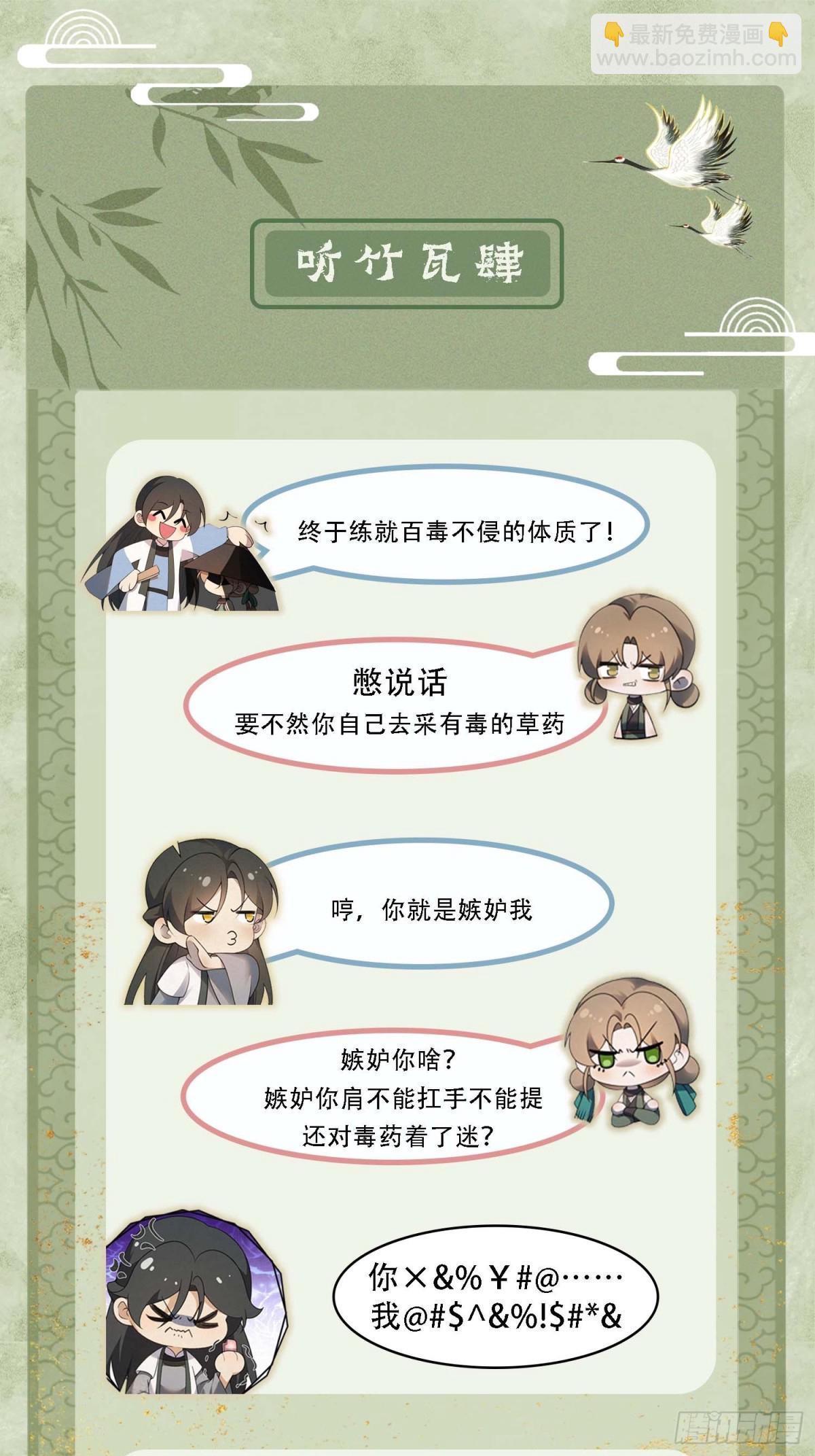 回到麻烦的开端-第17话