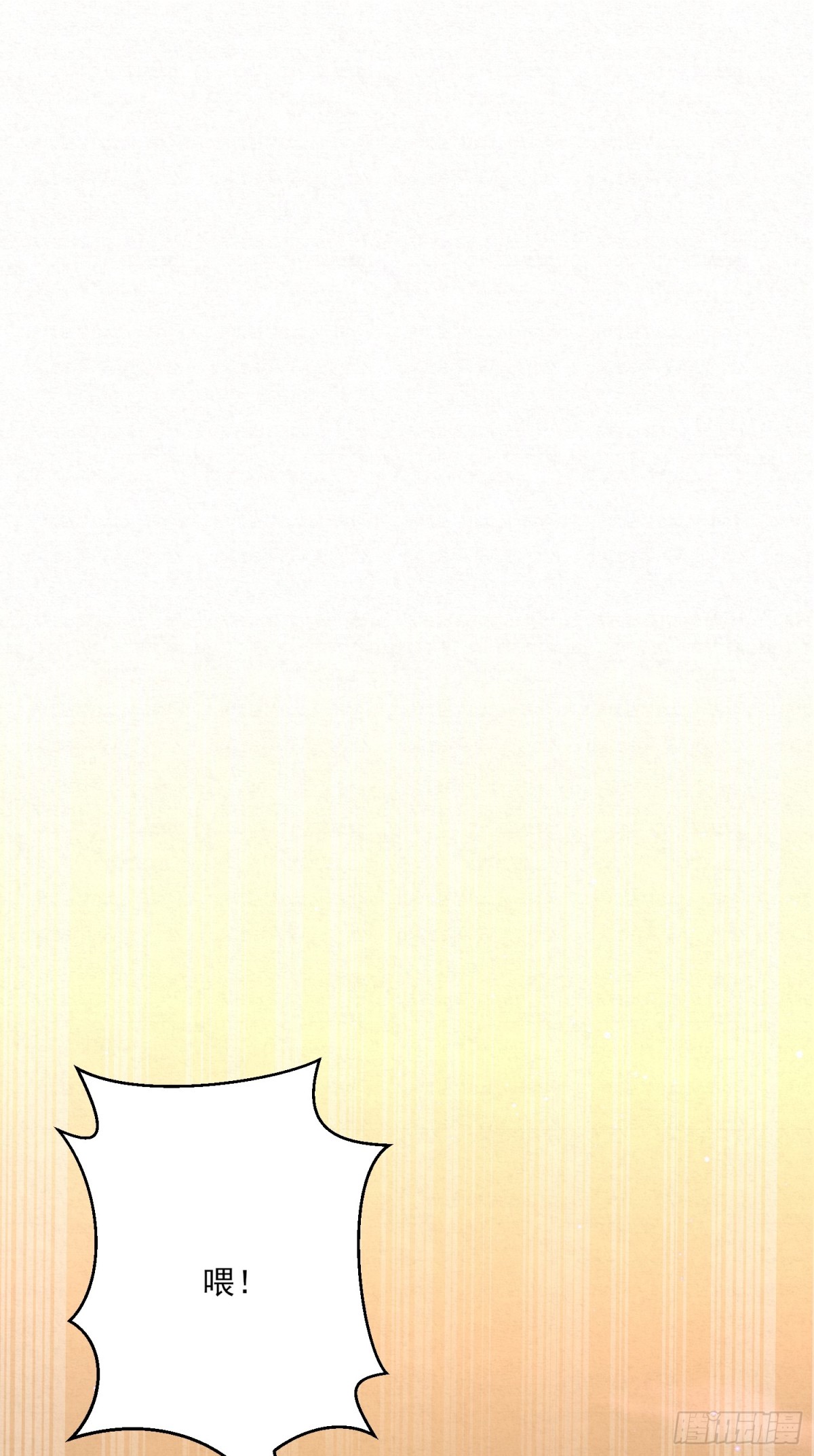 17 见血才收(1/2)-第19话