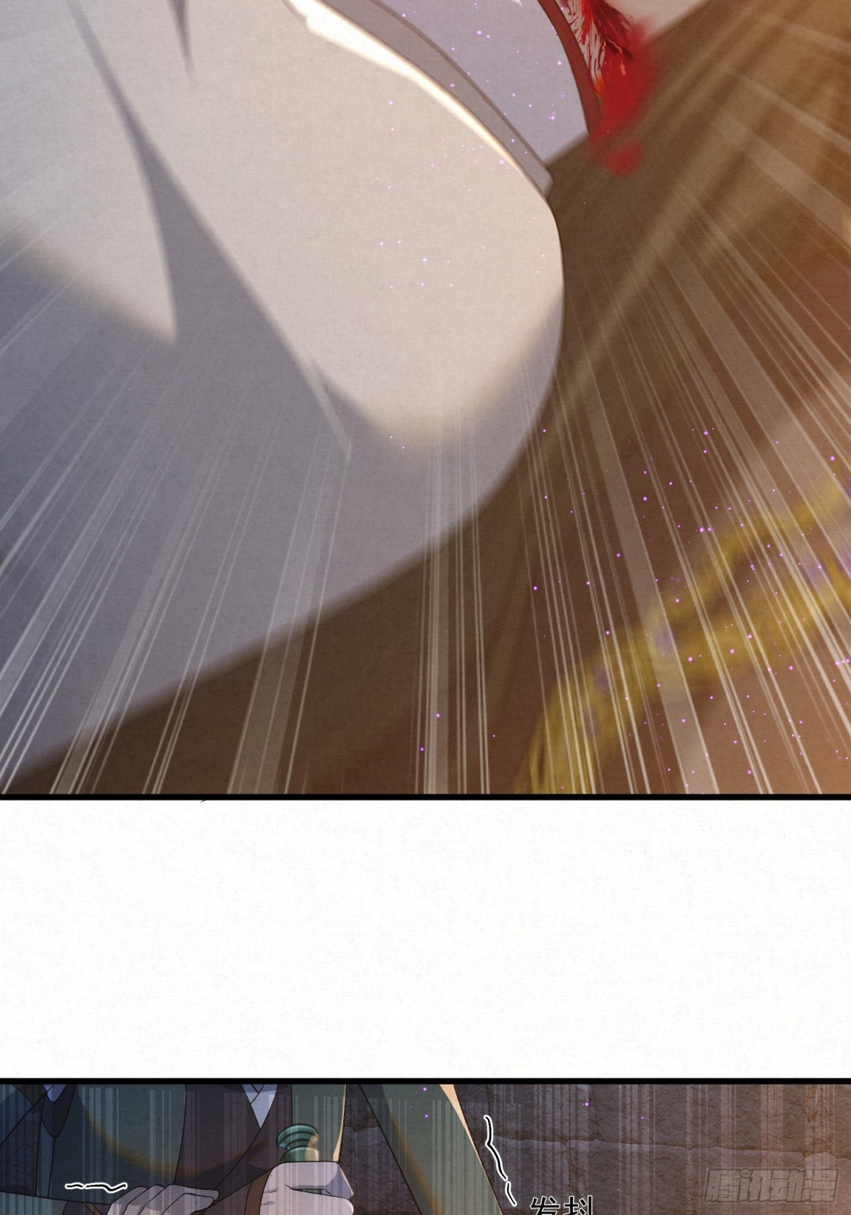 17 见血才收(1/2)-第19话