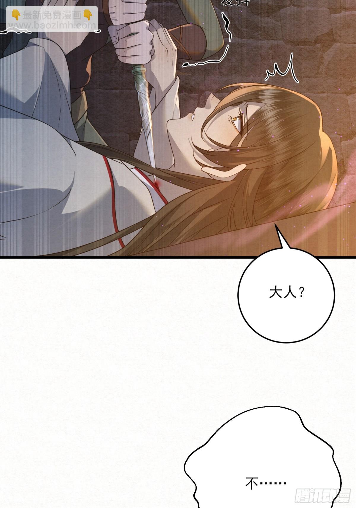 17 见血才收(1/2)-第19话