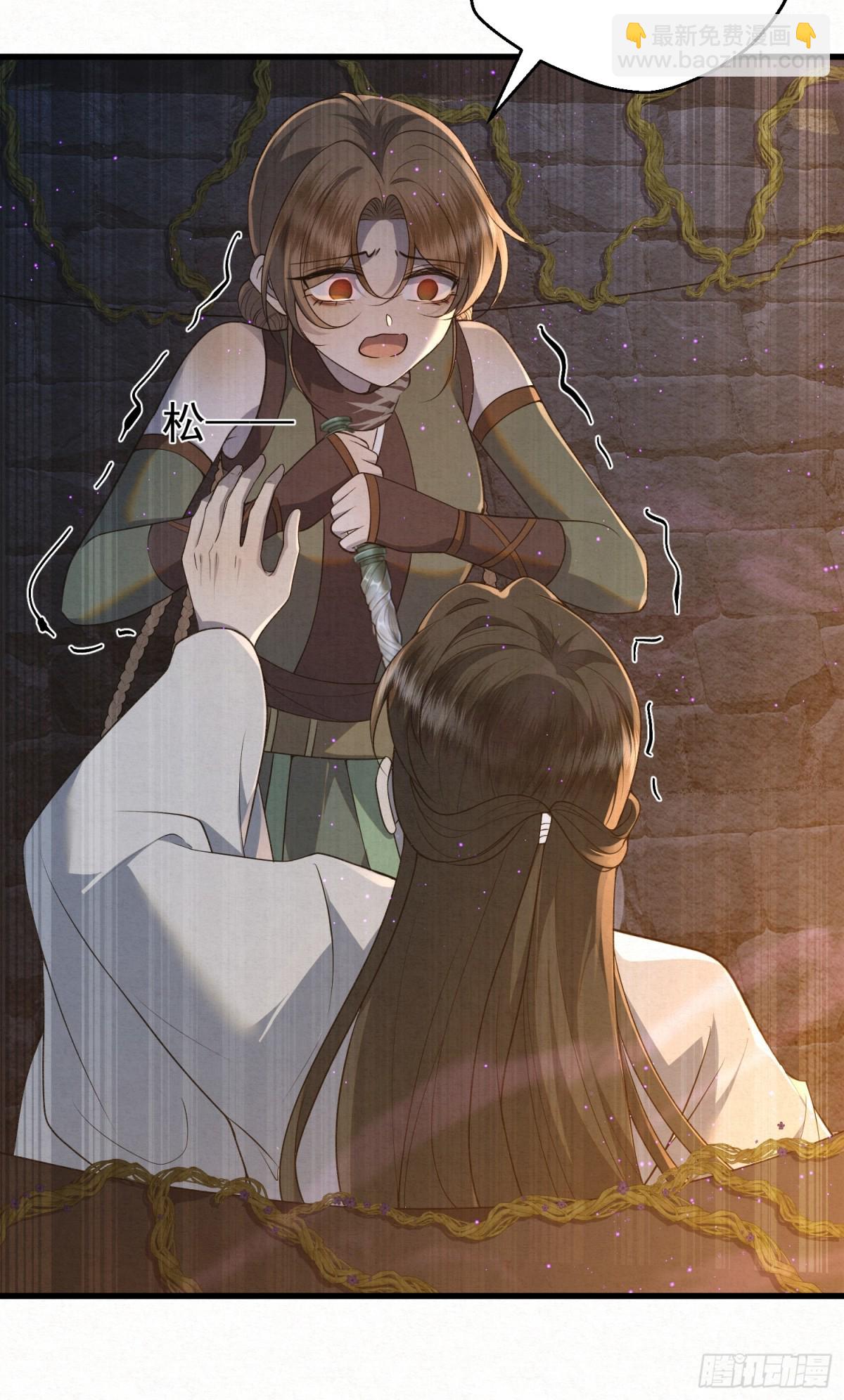 17 见血才收(1/2)-第19话