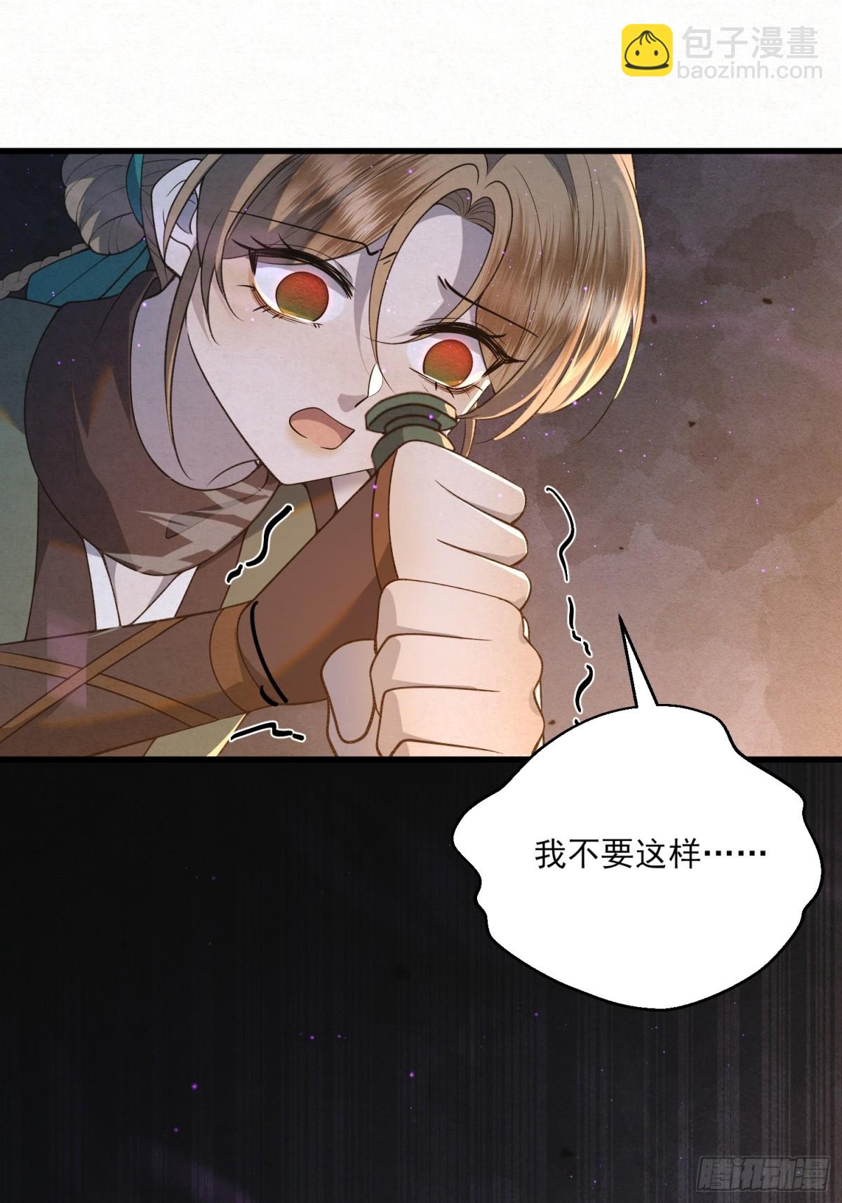 17 见血才收(1/2)-第19话