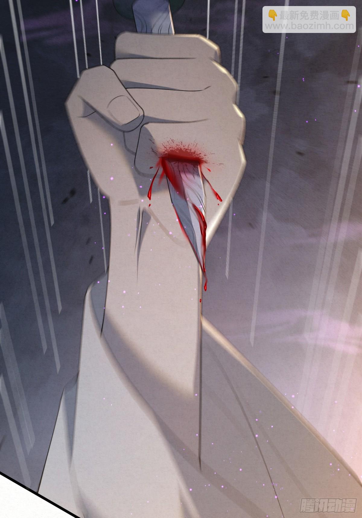 17 见血才收(1/2)-第19话