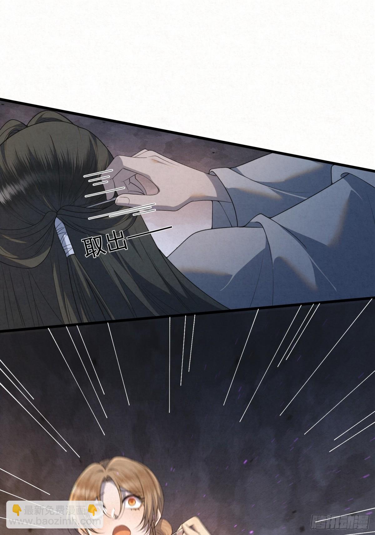 17 见血才收(1/2)-第19话