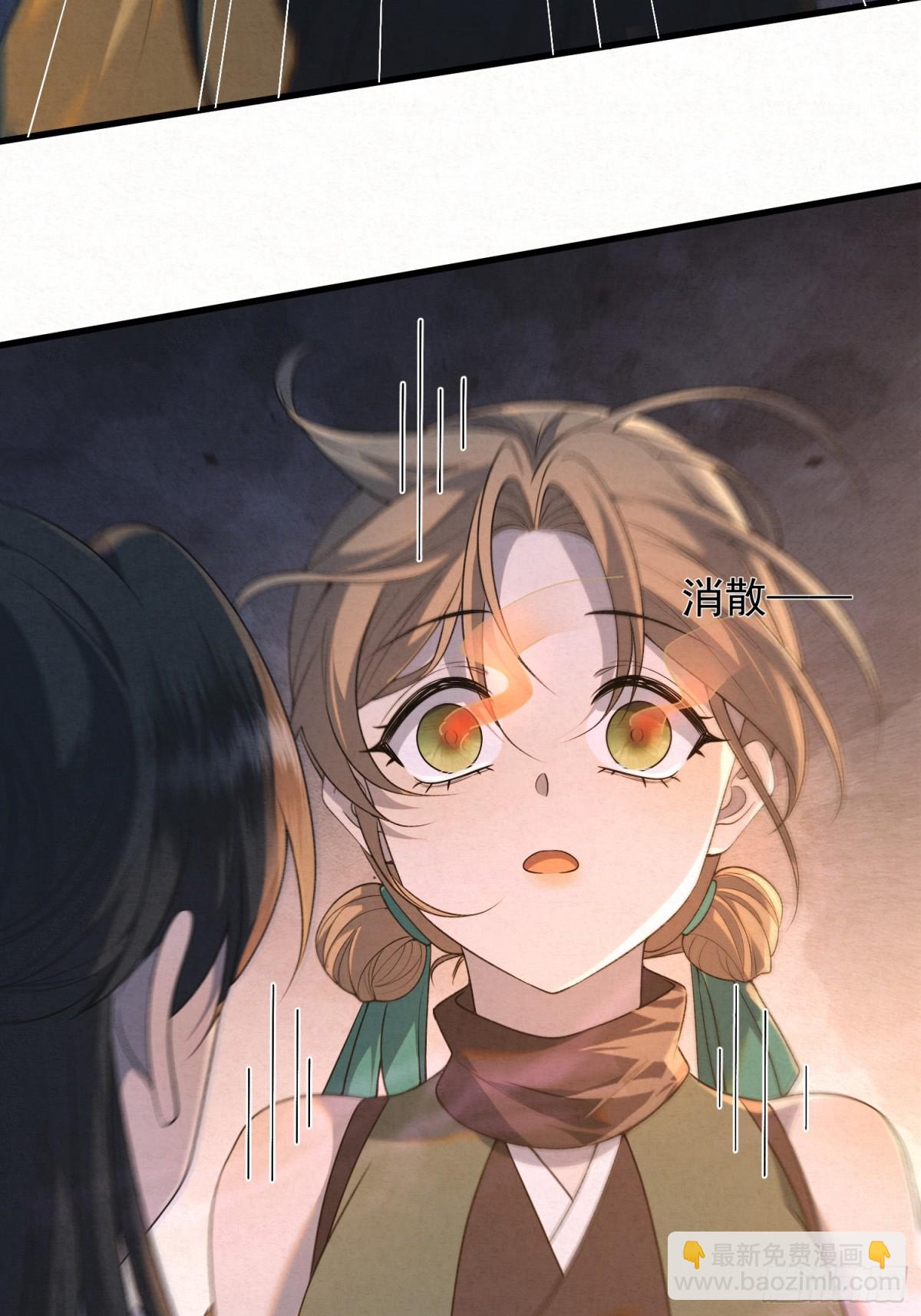 17 见血才收(1/2)-第19话