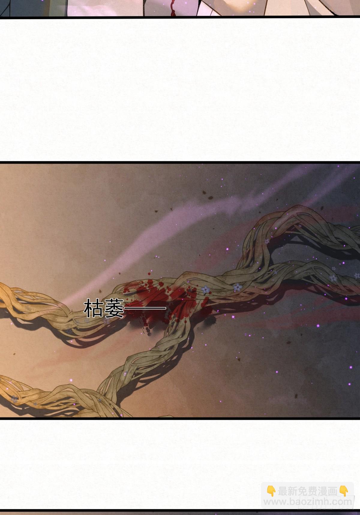 17 见血才收(1/2)-第19话