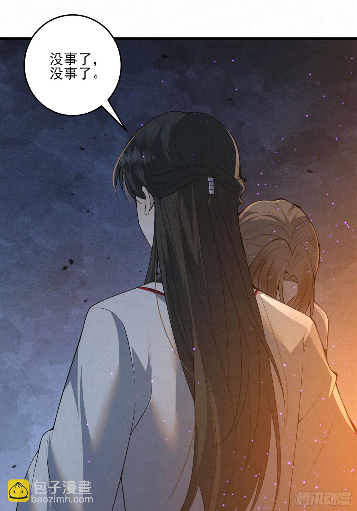 17 见血才收(1/2)-第19话