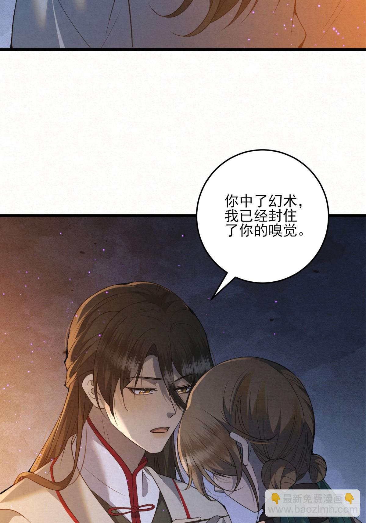 17 见血才收(1/2)-第19话