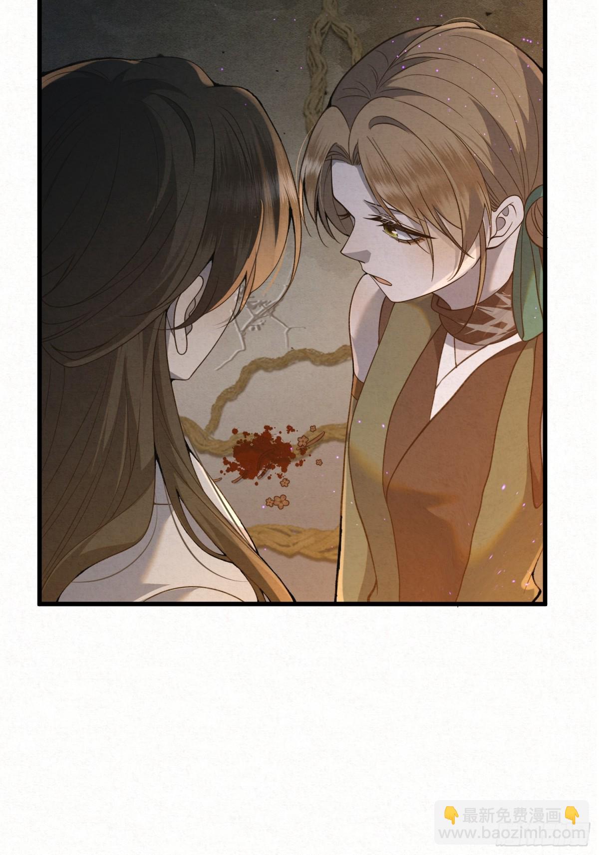 17 见血才收(1/2)-第19话