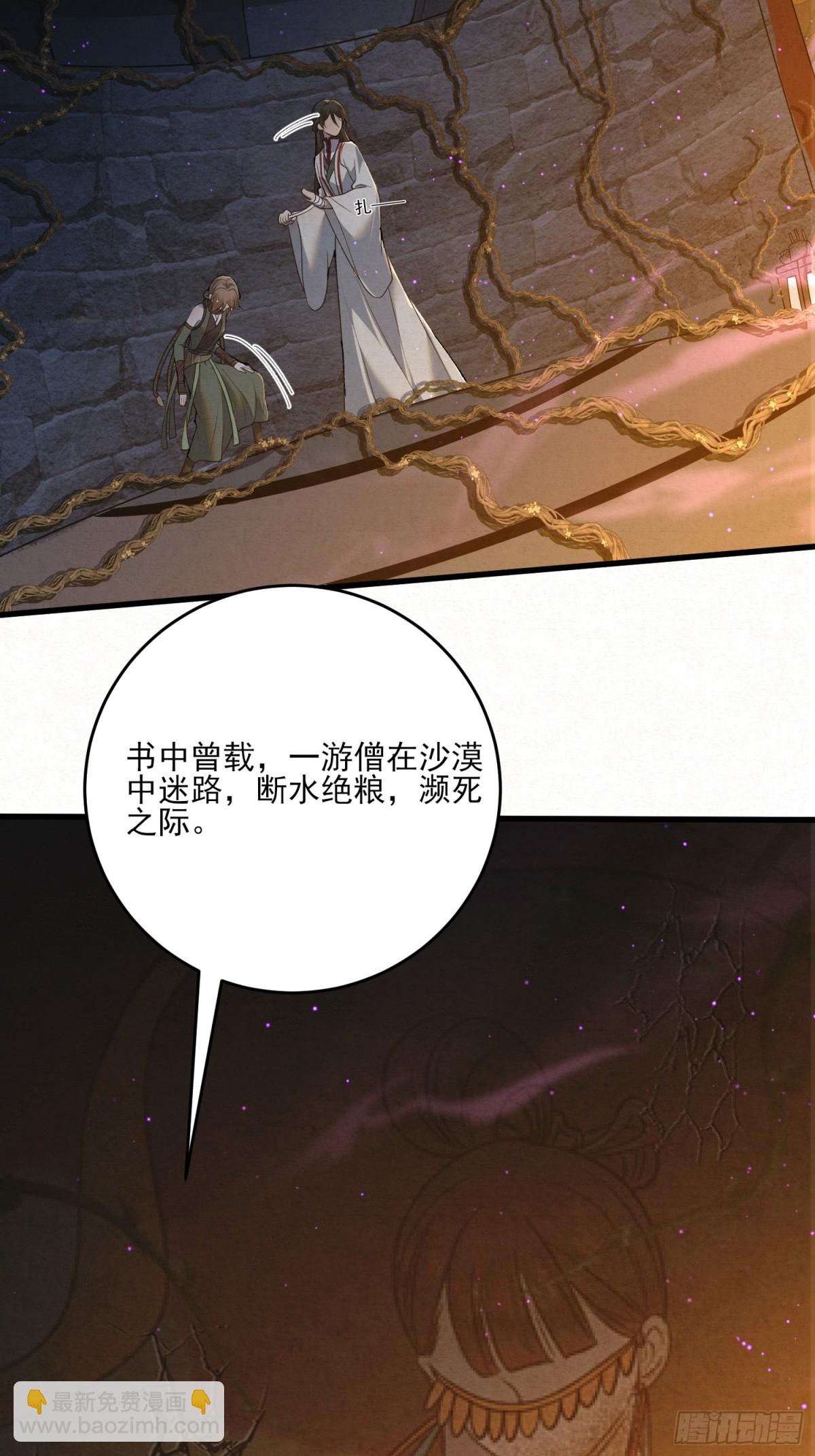 17 见血才收(1/2)-第19话