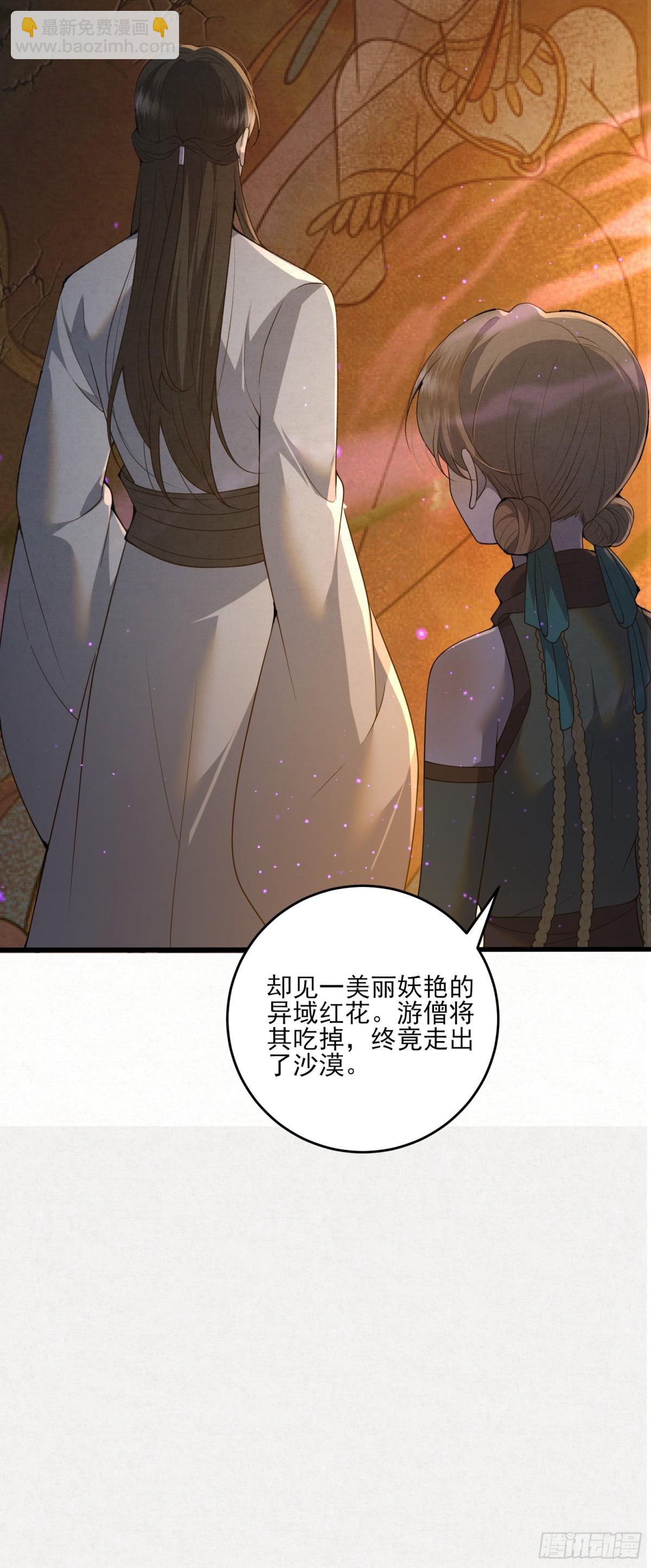 17 见血才收(1/2)-第19话