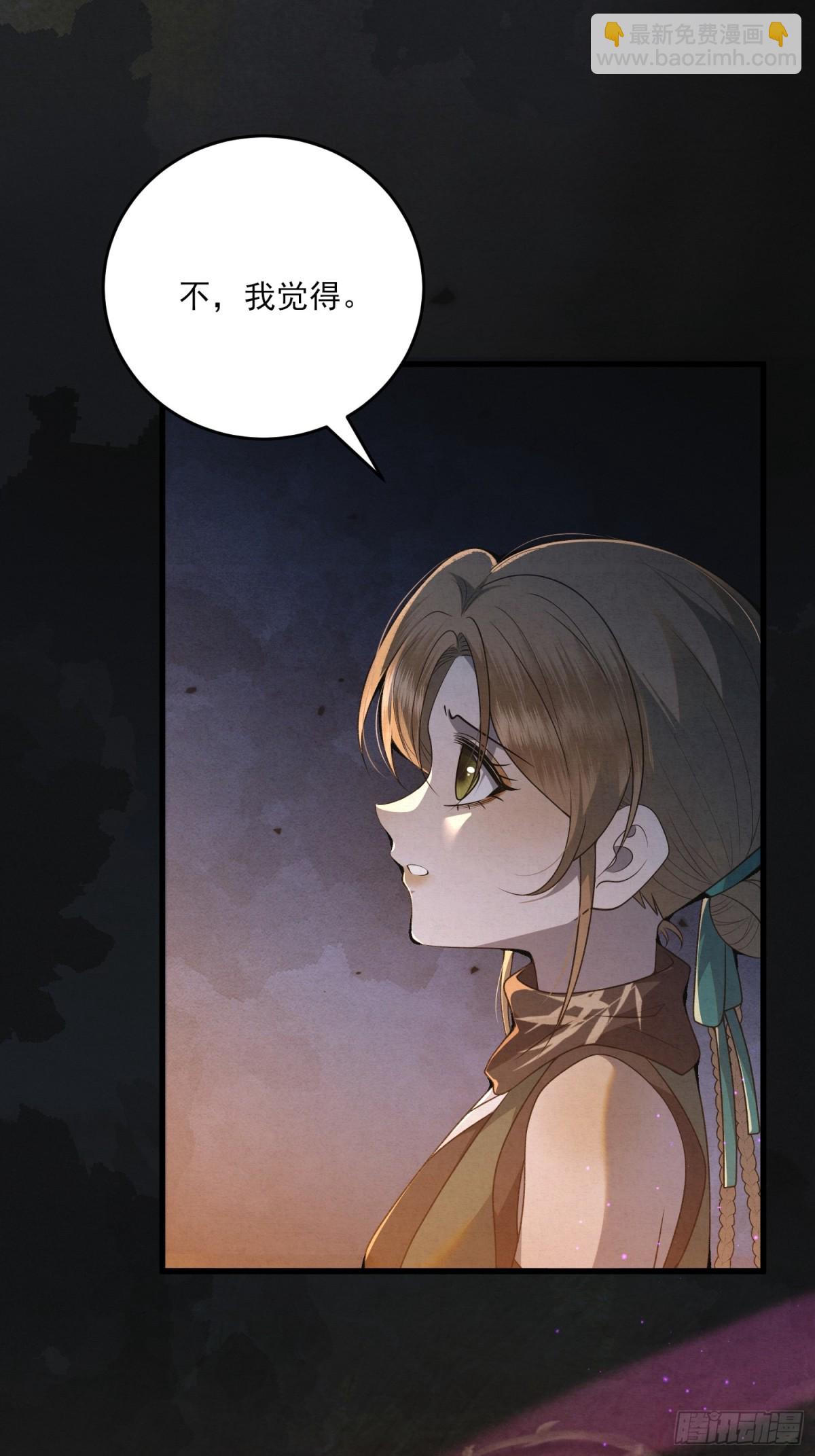 17 见血才收(1/2)-第19话