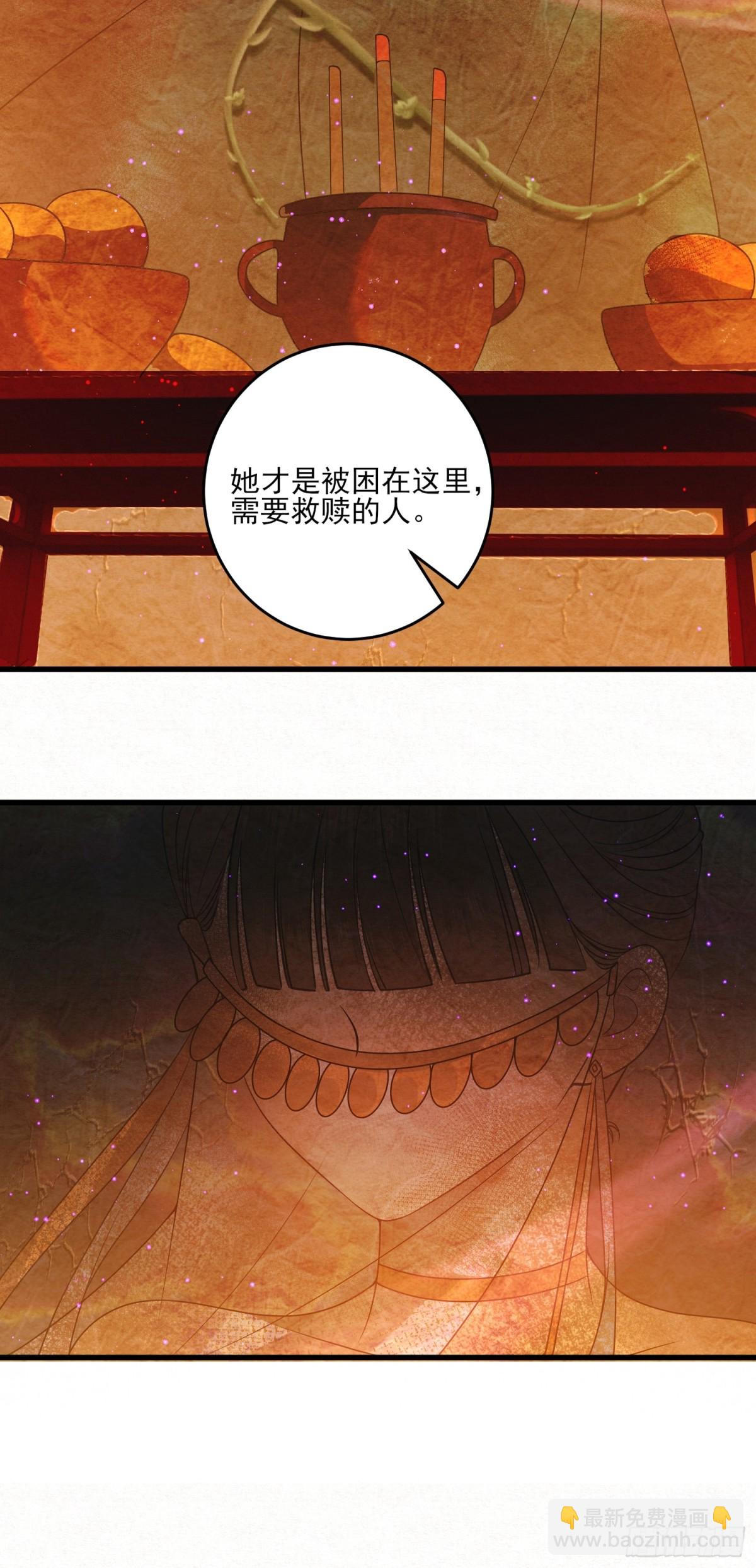 17 见血才收(1/2)-第19话