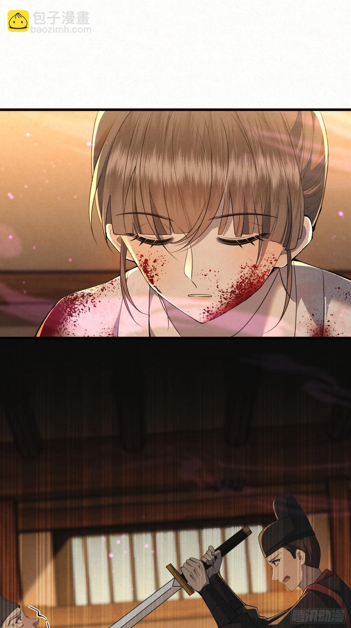 17 见血才收(1/2)-第19话