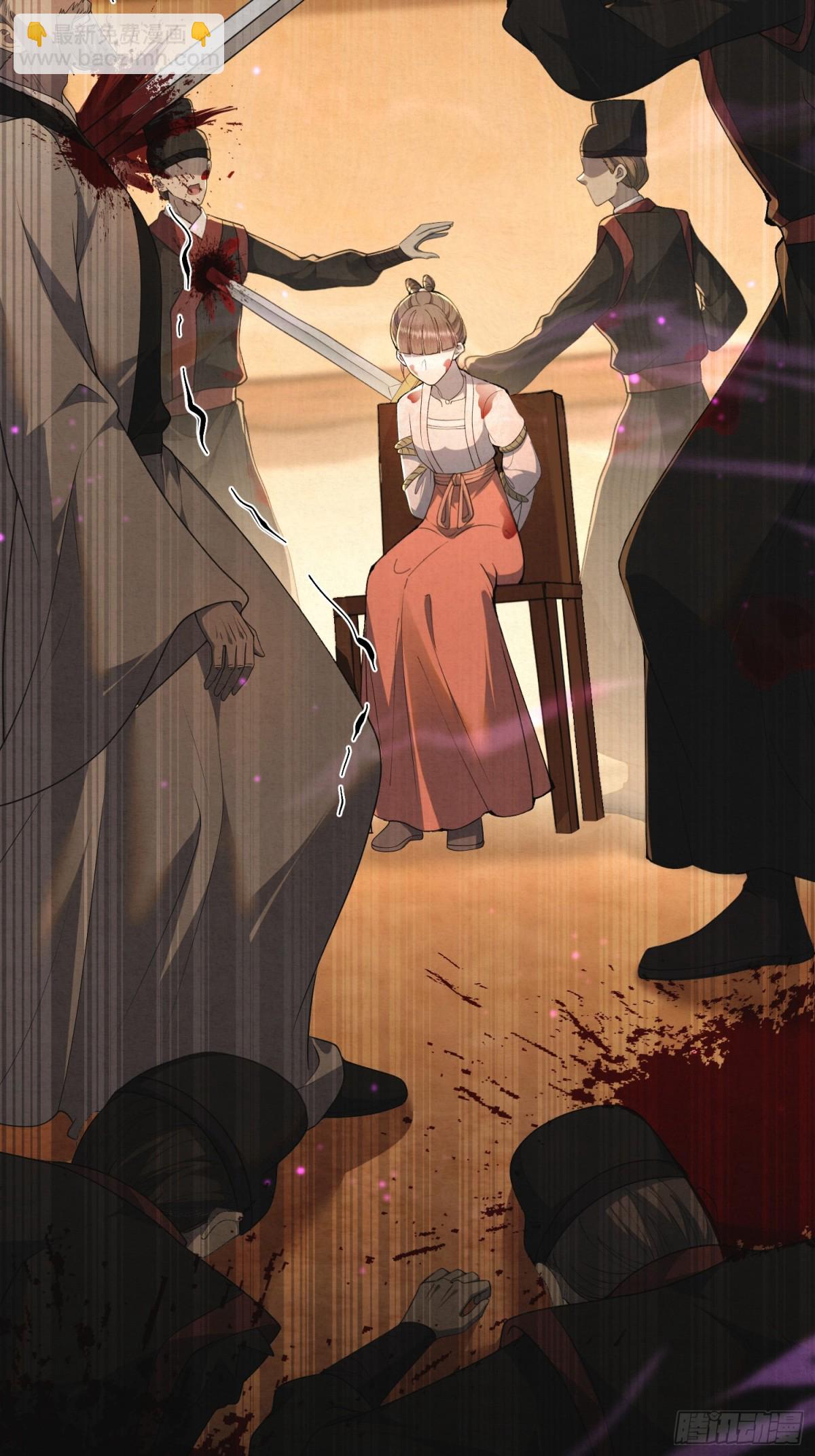 17 见血才收(1/2)-第19话