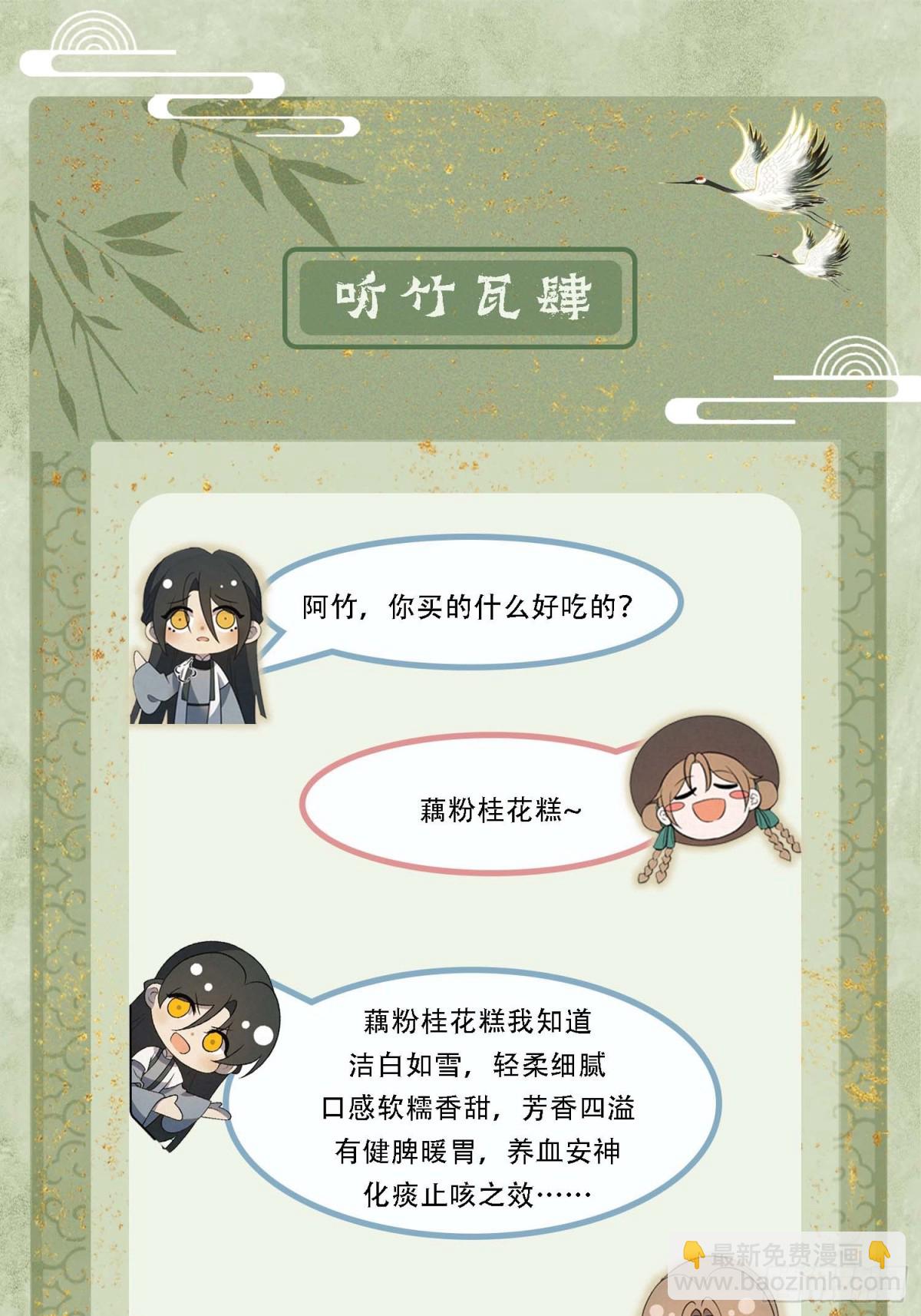 17 见血才收(1/2)-第19话