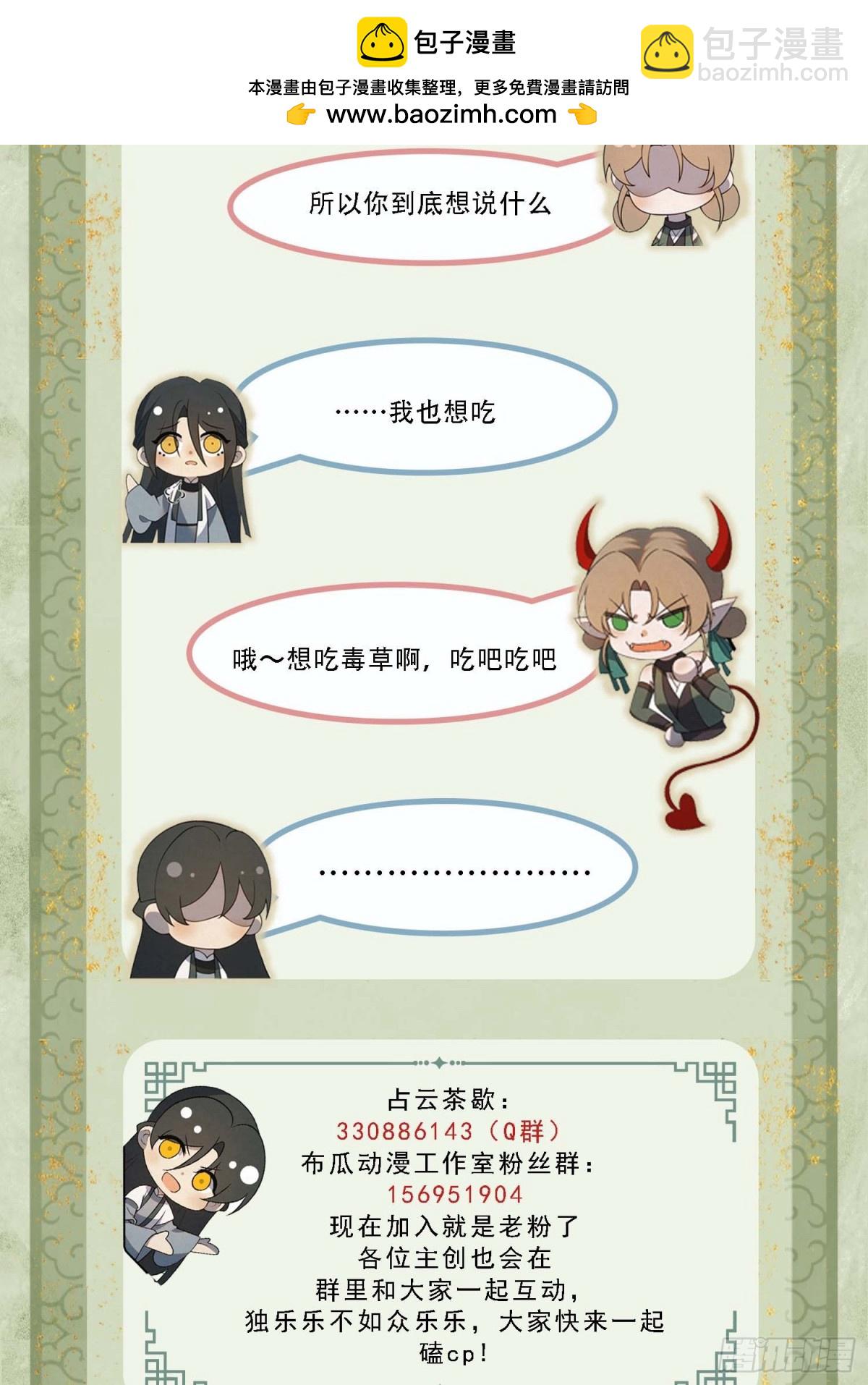 17 见血才收(1/2)-第19话