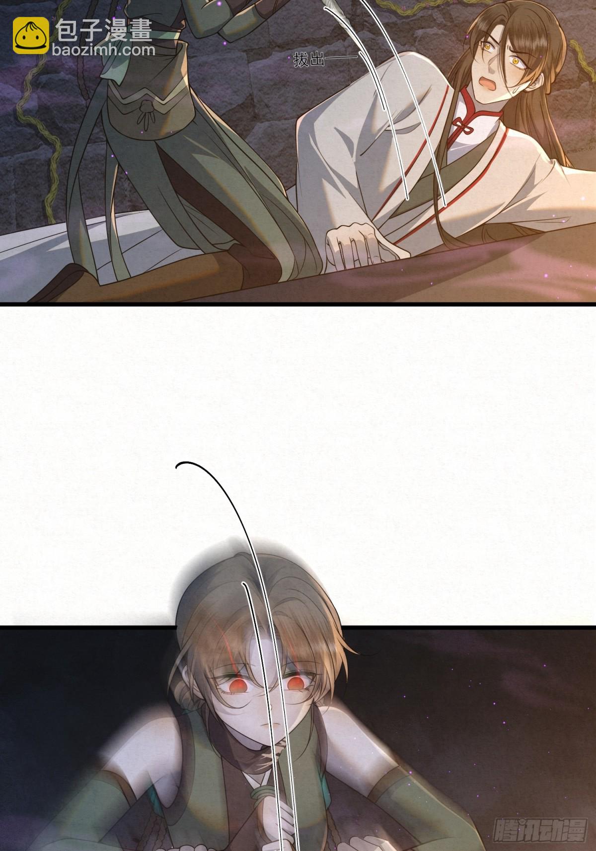 17 见血才收(1/2)-第19话