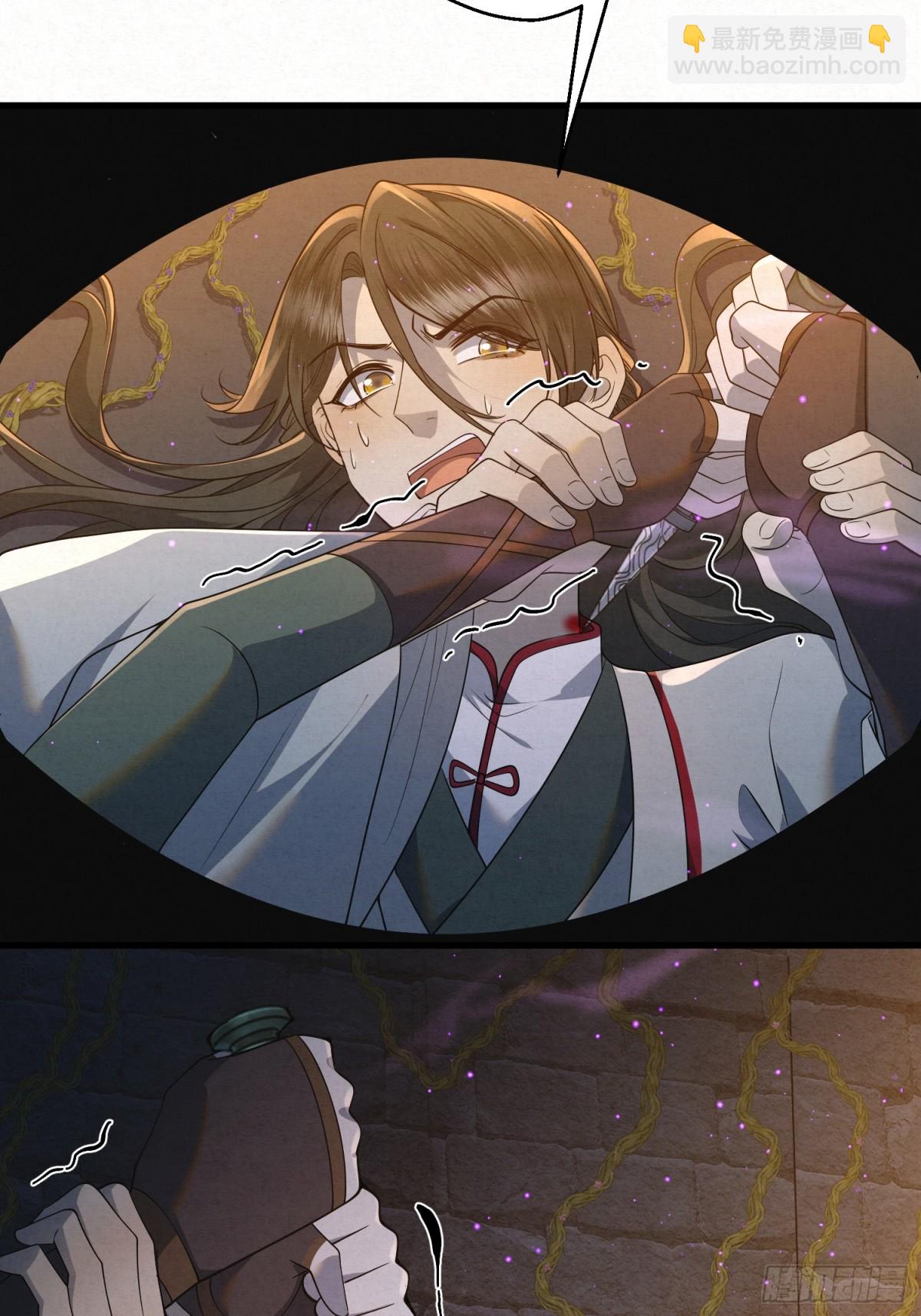 17 见血才收(1/2)-第19话