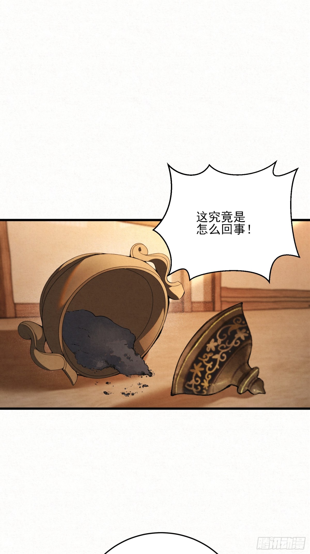 18 神女祭世-第21话