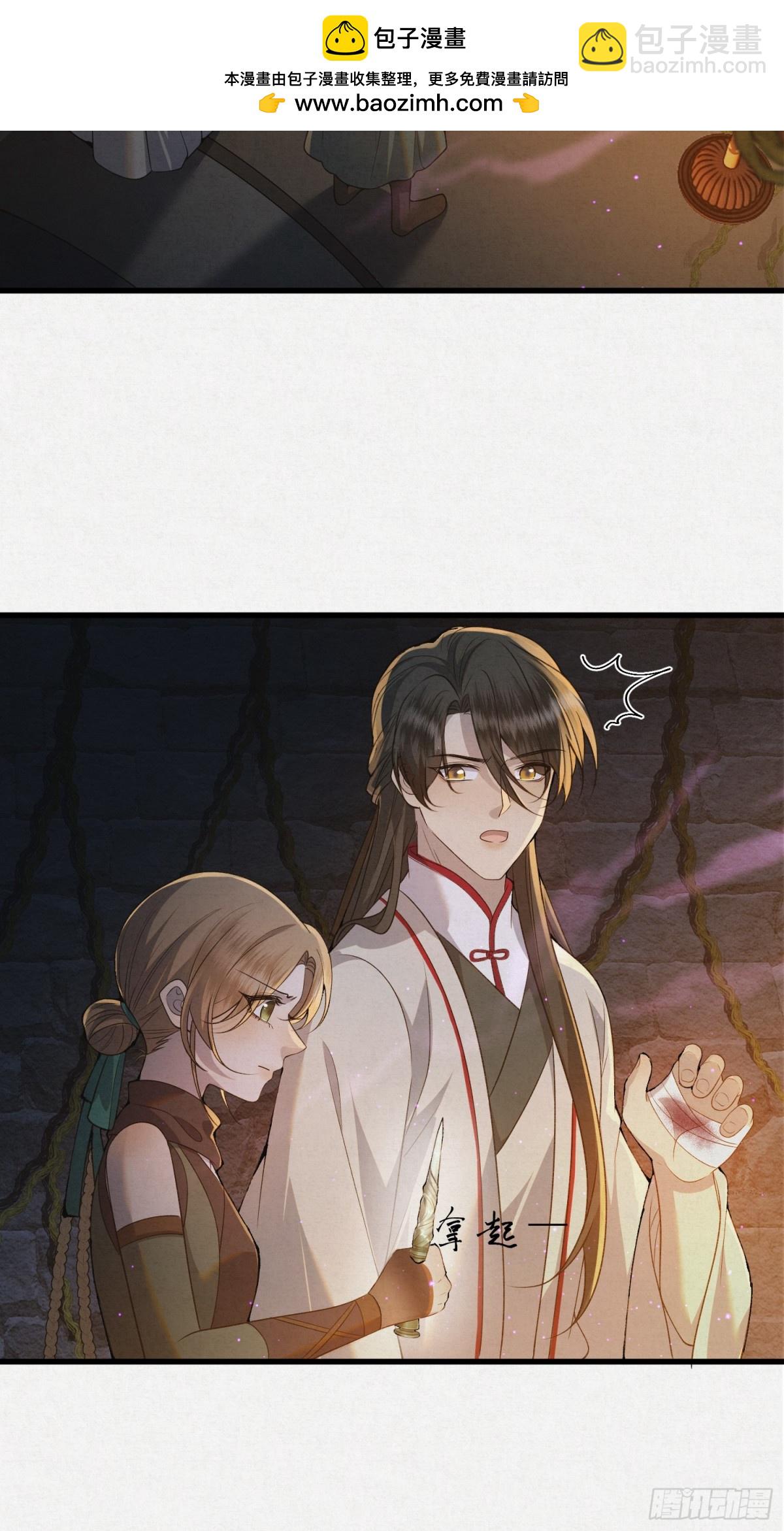 18 神女祭世-第21话