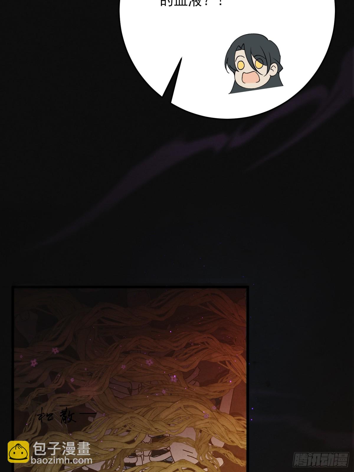 18 神女祭世-第21话