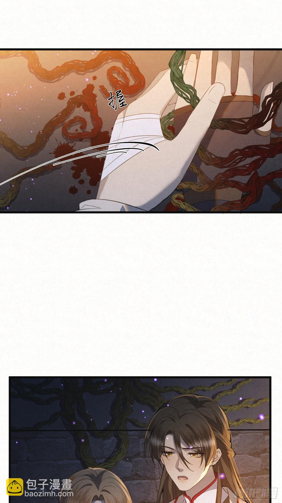 18 神女祭世-第21话