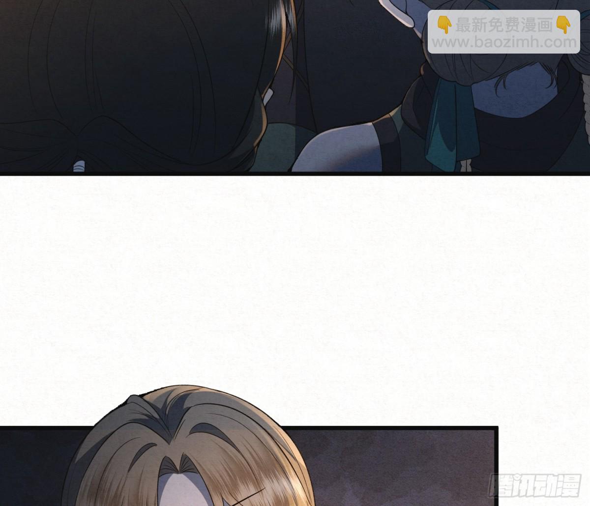 18 神女祭世-第21话