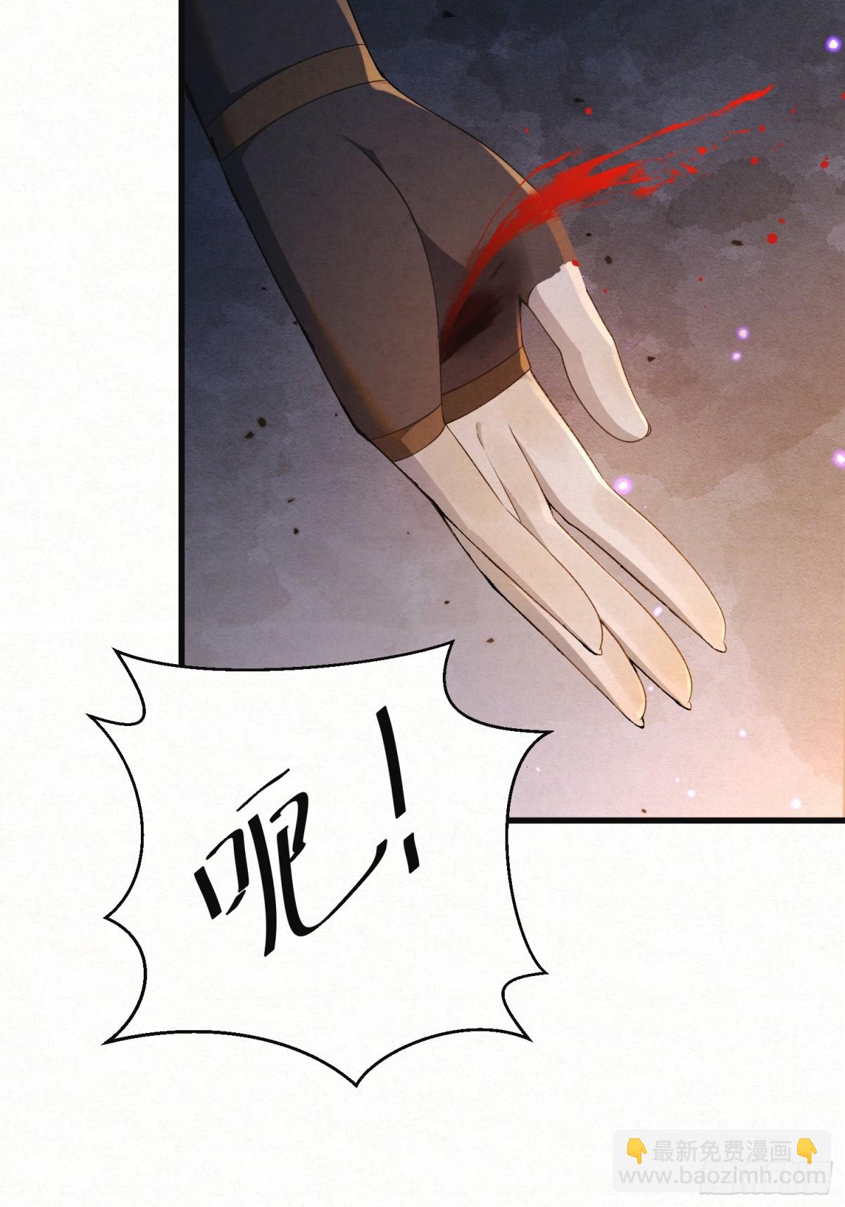 18 神女祭世-第21话