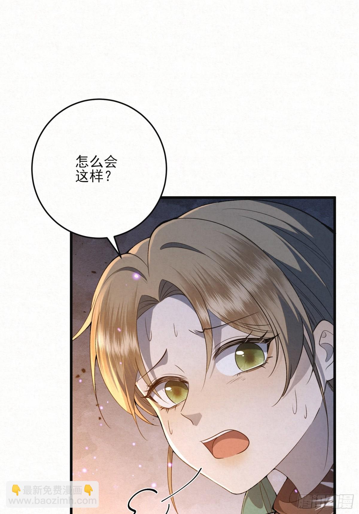 18 神女祭世-第21话